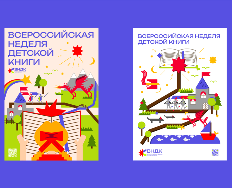logo and poster design — Графика на Dprofile