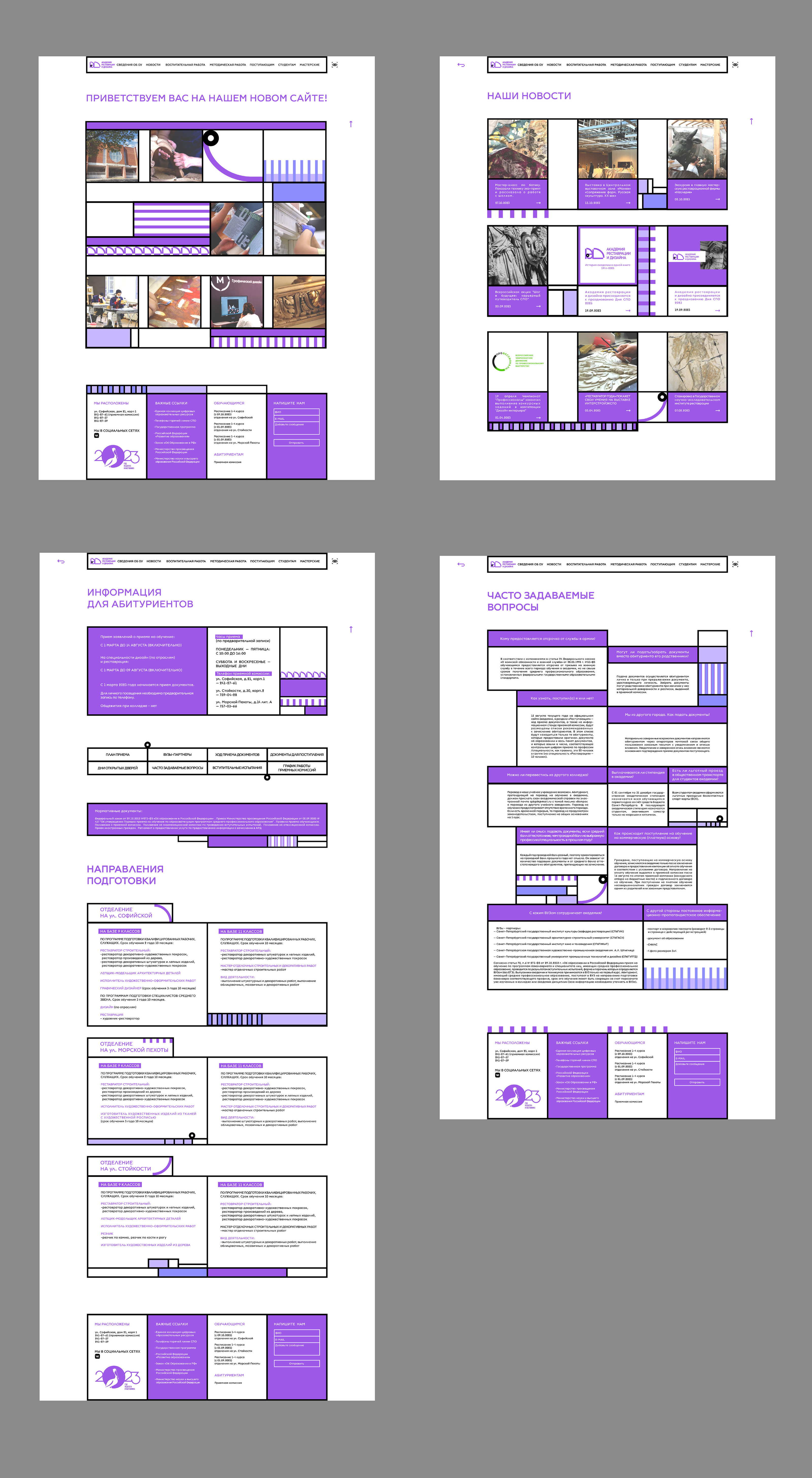 corporate identity development// ard — Изображение №2 — Брендинг, Графика на Dprofile