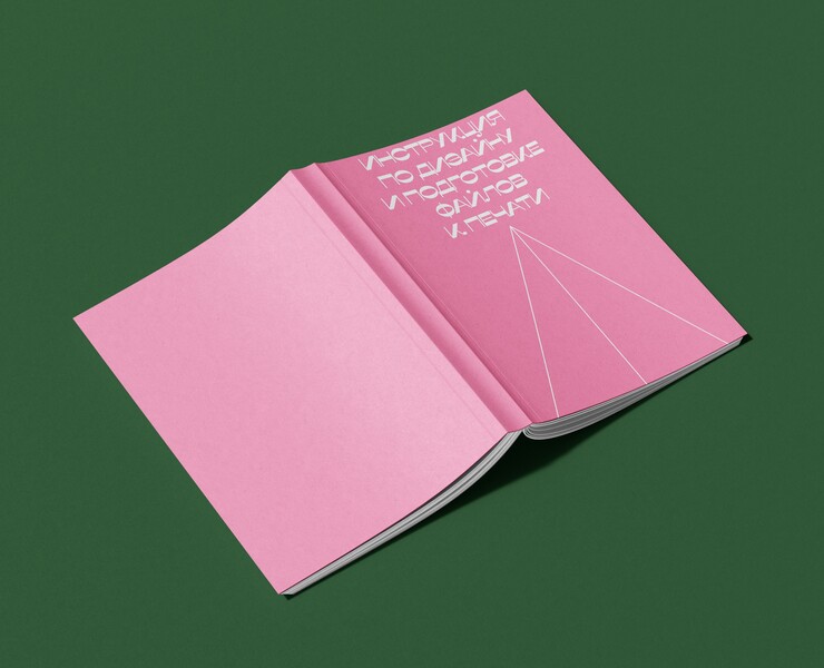 book design — Брендинг, Графика на Dprofile