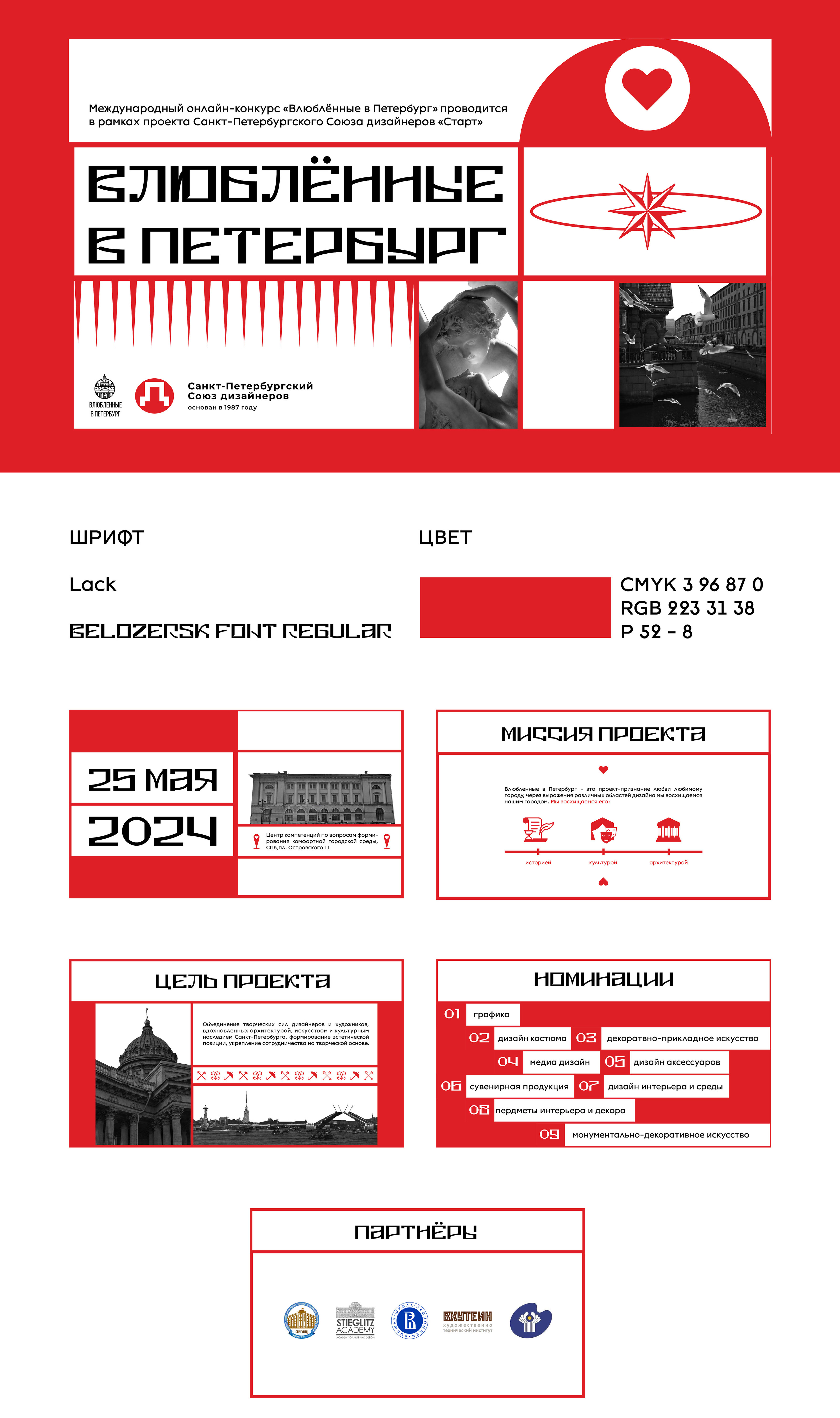 presentation design — Изображение №1 — Брендинг, Графика на Dprofile