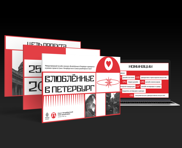 presentation design — Брендинг, Графика на Dprofile