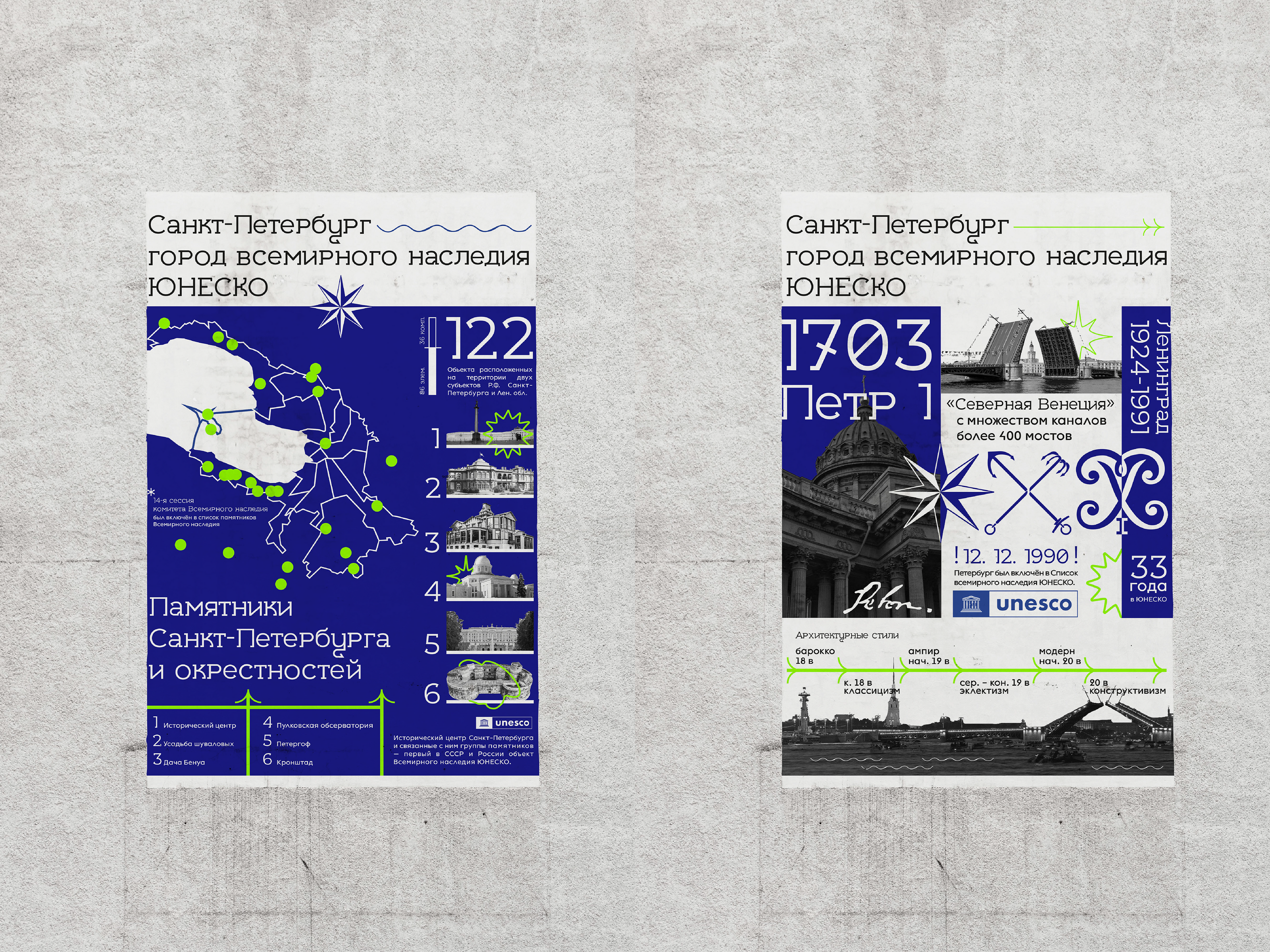 poster design — Изображение №1 — Графика на Dprofile