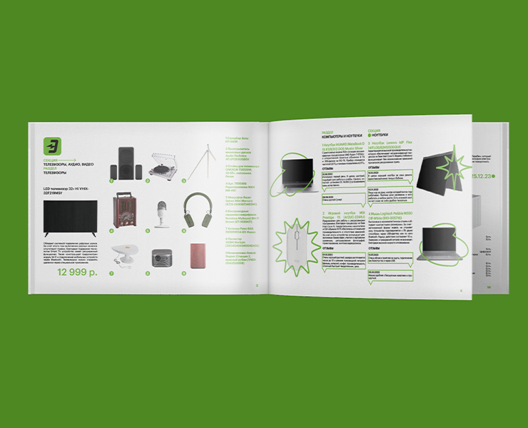 Сatalog of digital and household appliances — Графика на Dprofile