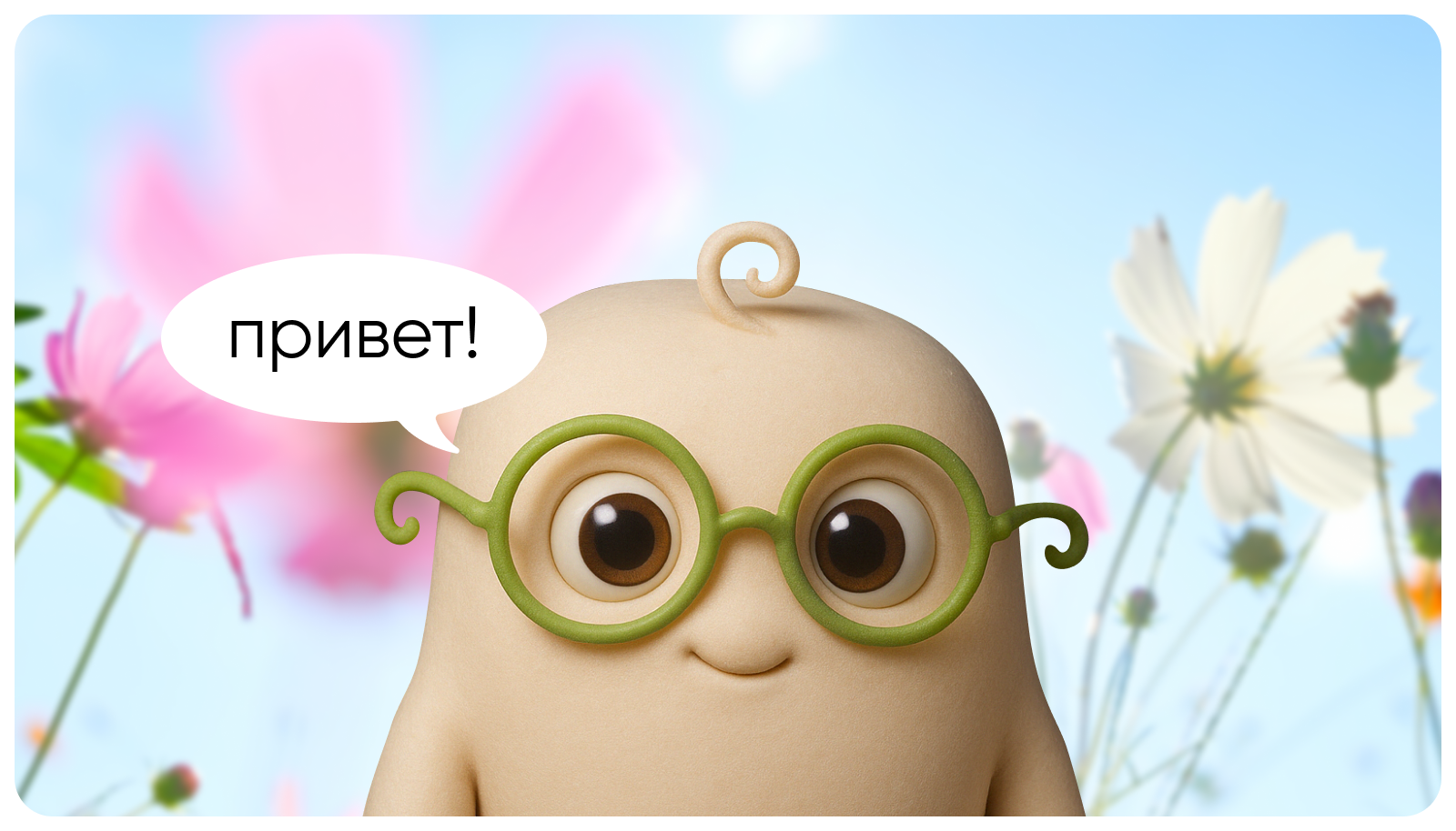 Маскот | hand made коворкинг — Изображение №1 — Иллюстрация на Dprofile