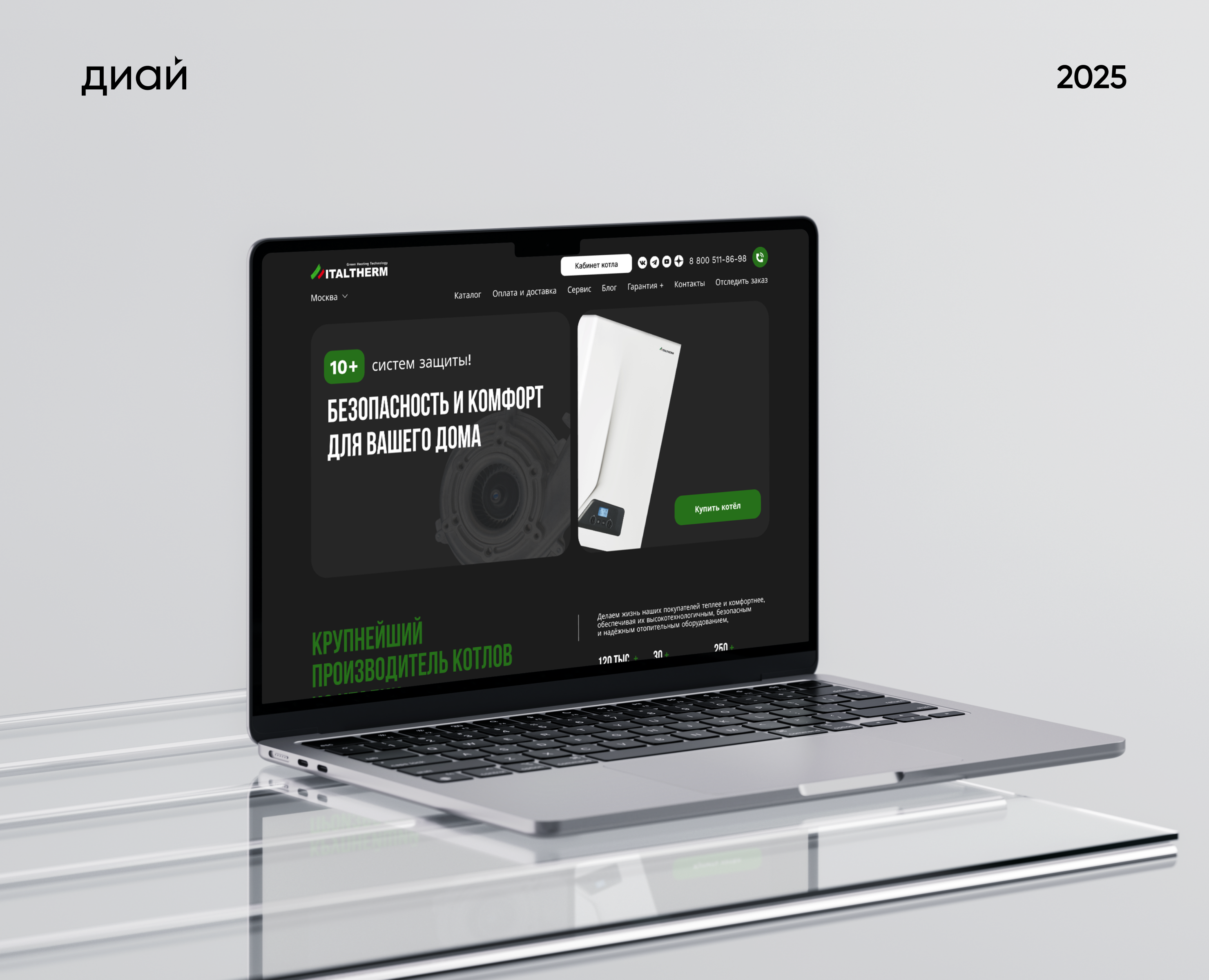 Italtherm | Редизайн интернет-магазина — Интерфейсы на Dprofile