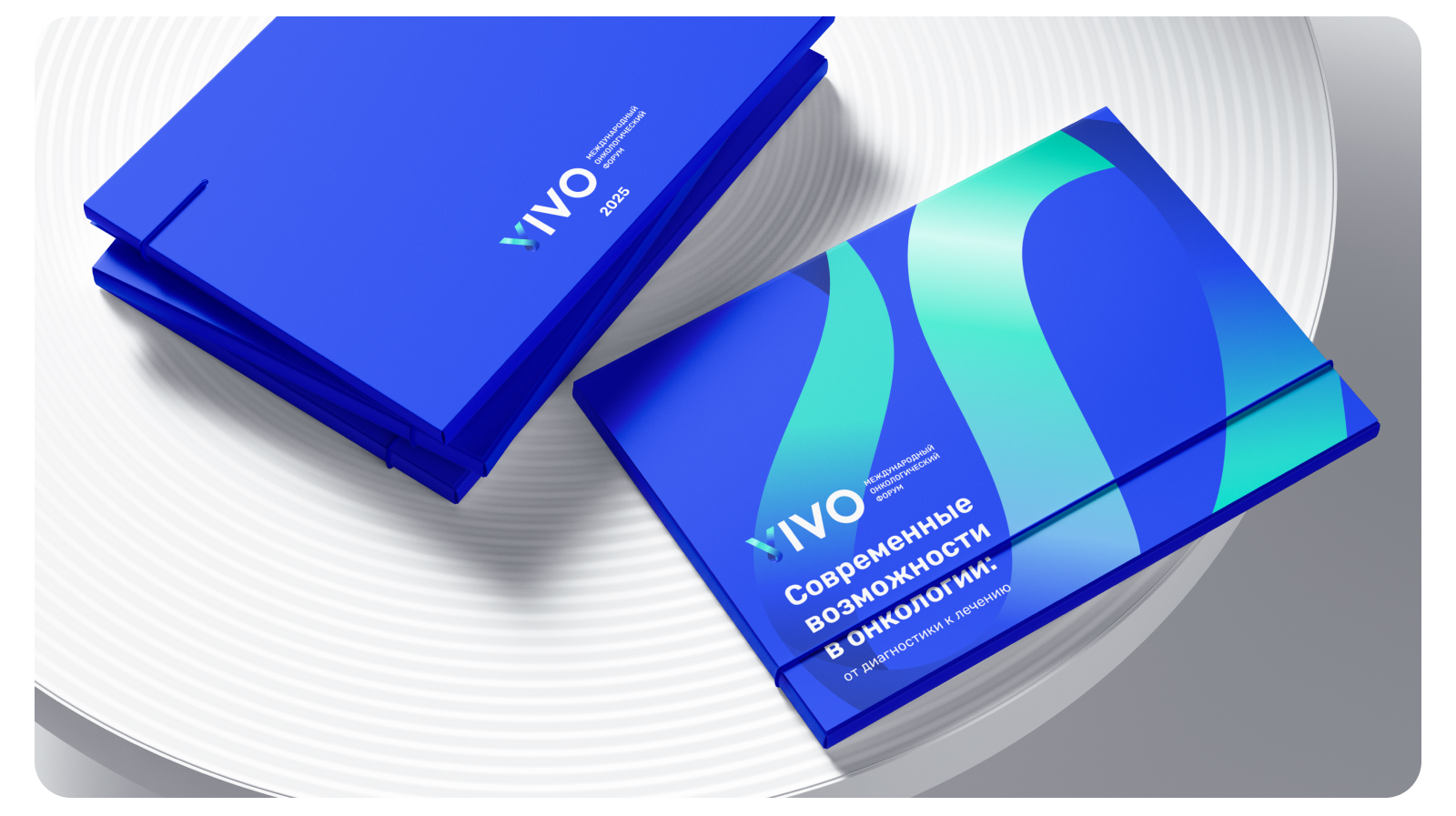 VIVO Онкологический форум | Айдентика — Изображение №5 — Брендинг, Маркетинг на Dprofile