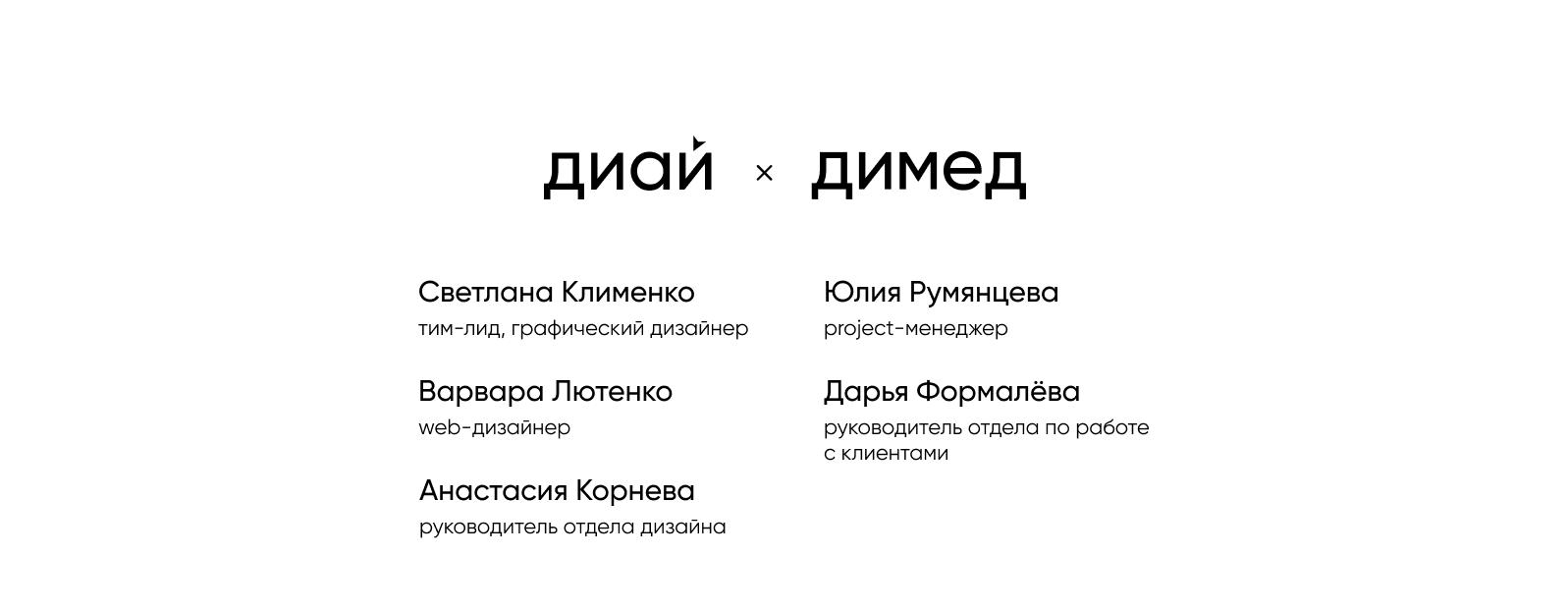 VIVO Онкологический форум | Айдентика — Изображение №13 — Брендинг, Маркетинг на Dprofile