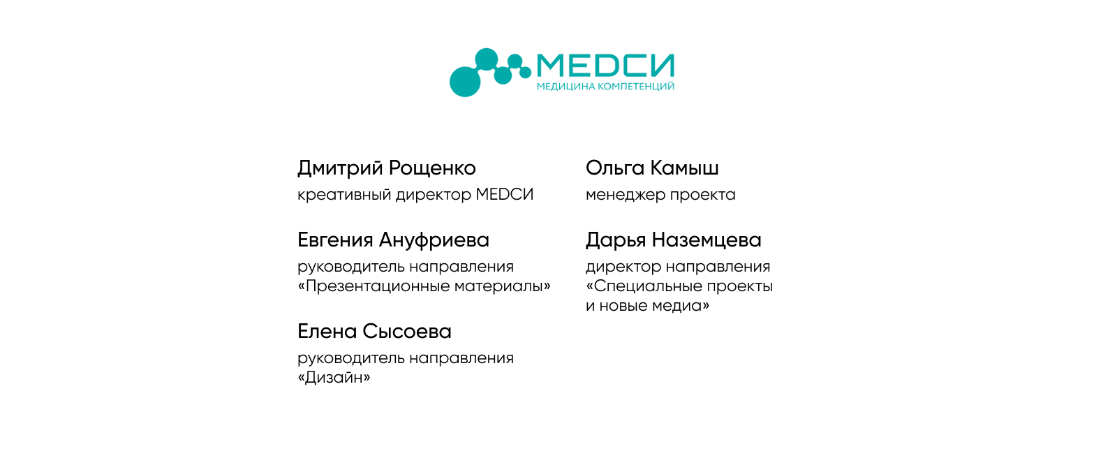 VIVO Онкологический форум | Айдентика — Изображение №14 — Брендинг, Маркетинг на Dprofile