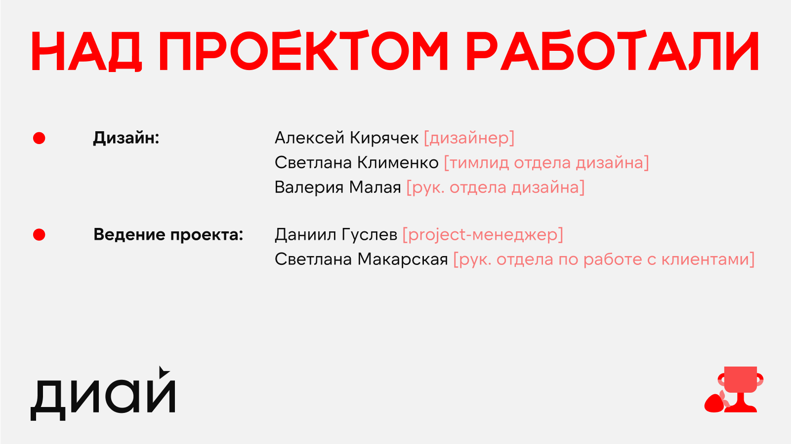 Компот Консалтинг | Айдентика — Изображение №20 — Брендинг, Графика на Dprofile