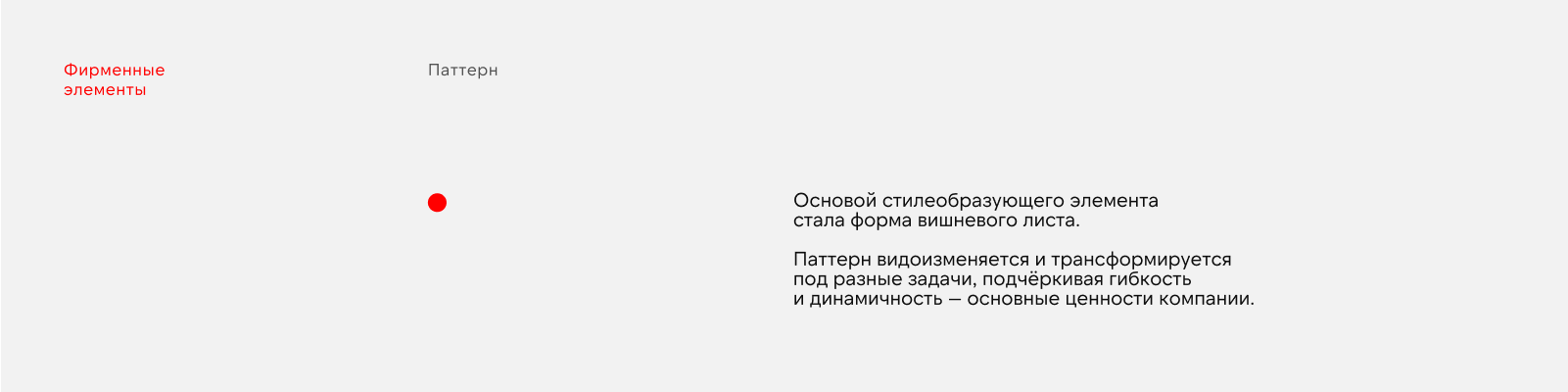 Компот Консалтинг | Айдентика — Изображение №9 — Брендинг, Графика на Dprofile