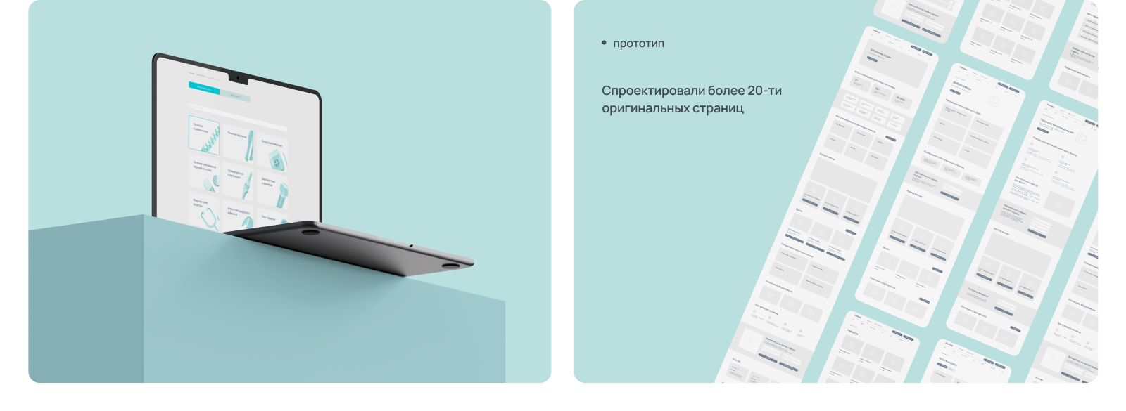 НикМед | Корпоративный сайт сети медицинских клиник — Изображение №6 — Интерфейсы на Dprofile