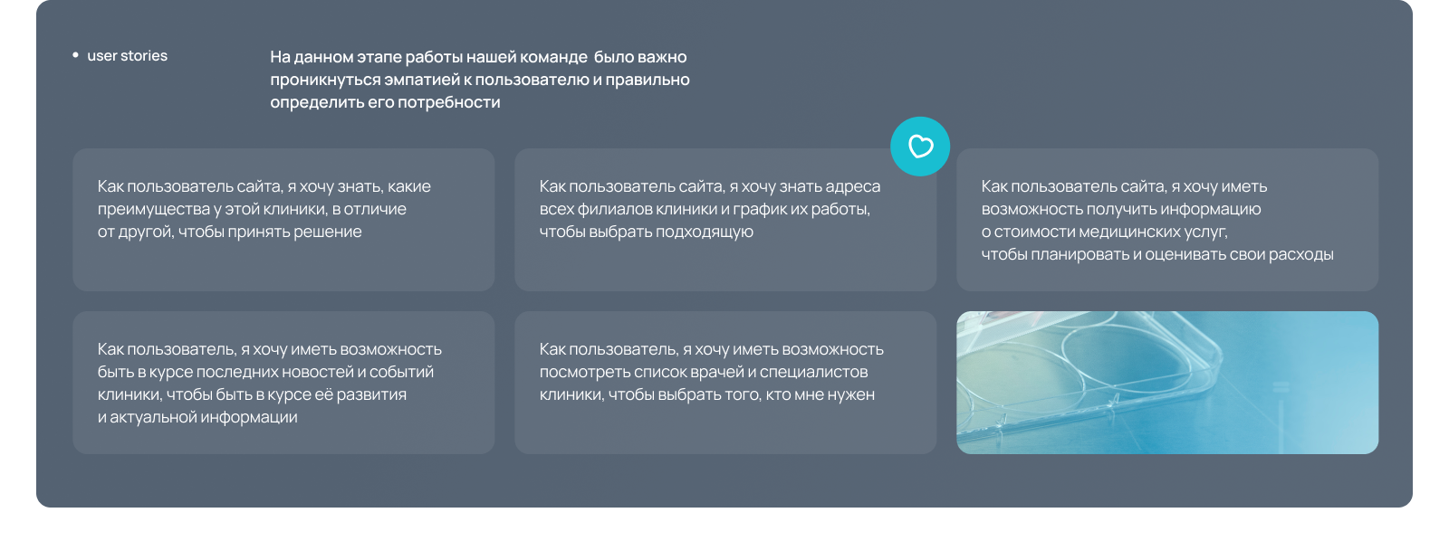 НикМед | Корпоративный сайт сети медицинских клиник — Изображение №4 — Интерфейсы на Dprofile