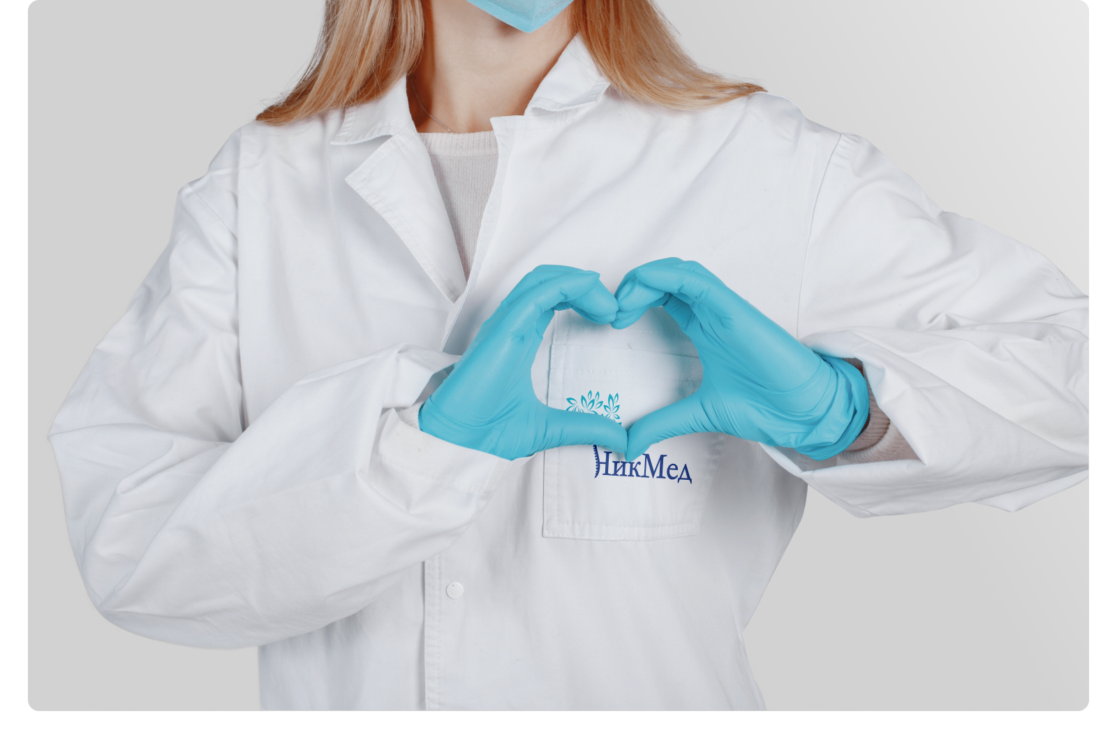 НикМед | Корпоративный сайт сети медицинских клиник — Изображение №10 — Интерфейсы на Dprofile