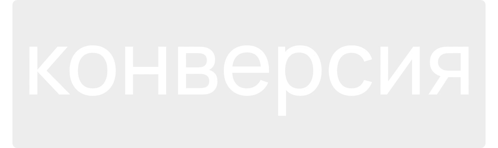 НикМед | Корпоративный сайт сети медицинских клиник — Изображение №2 — Интерфейсы на Dprofile