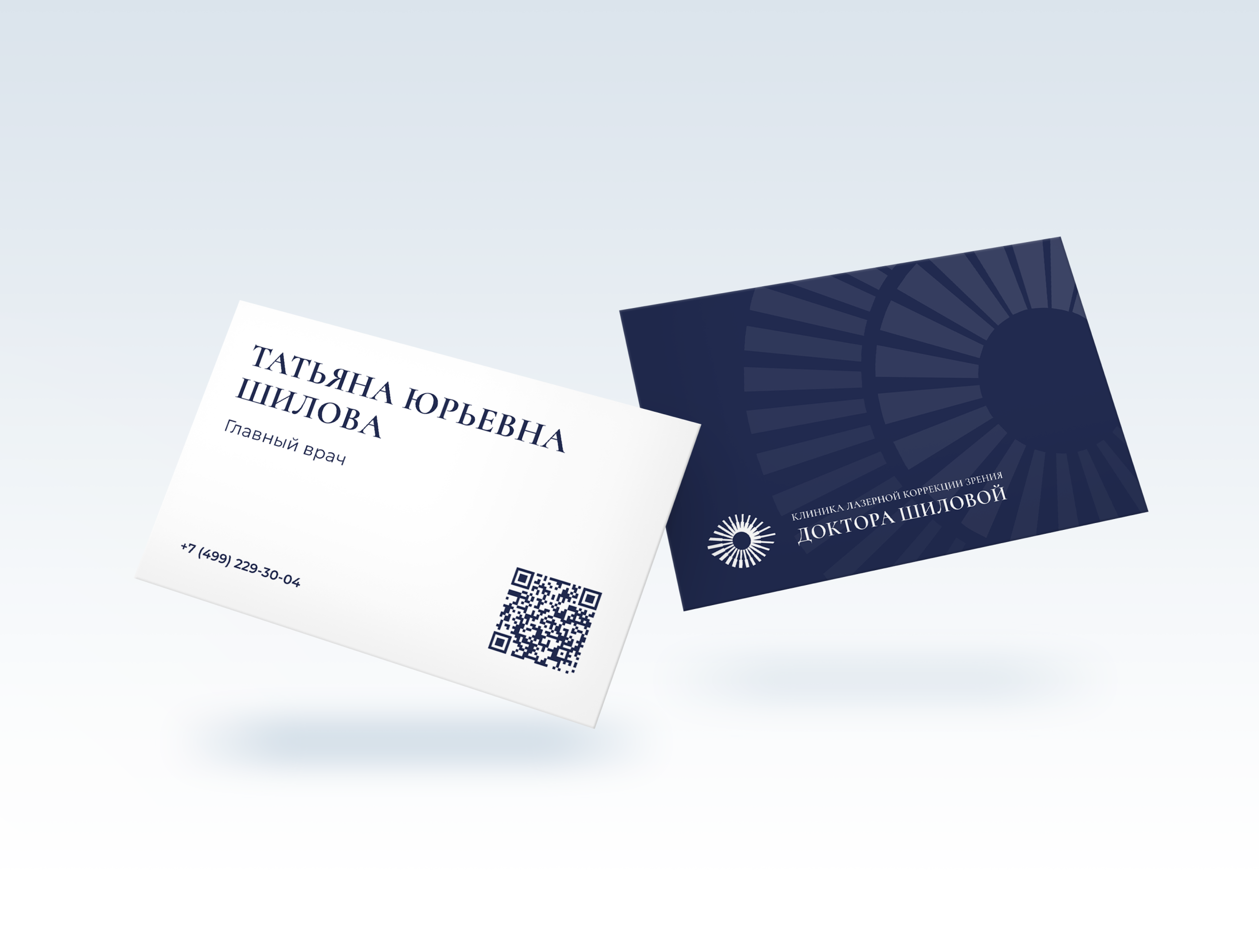 Клиника доктора Шиловой | Identity — Изображение №10 — Брендинг, Маркетинг на Dprofile