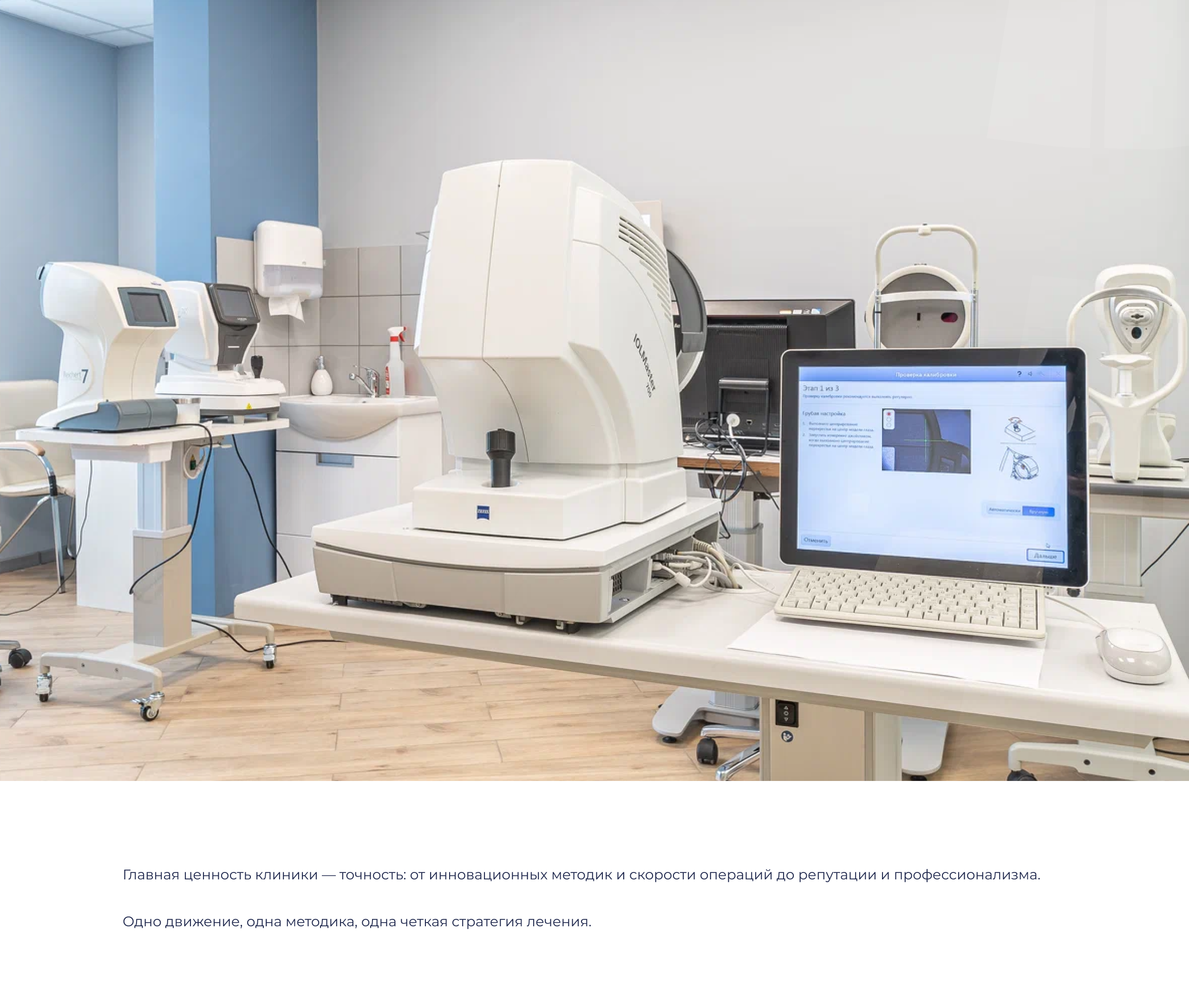 Клиника доктора Шиловой | Identity — Изображение №2 — Брендинг, Маркетинг на Dprofile