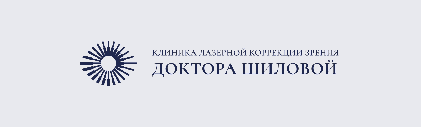 Клиника доктора Шиловой | Identity — Изображение №3 — Брендинг, Маркетинг на Dprofile