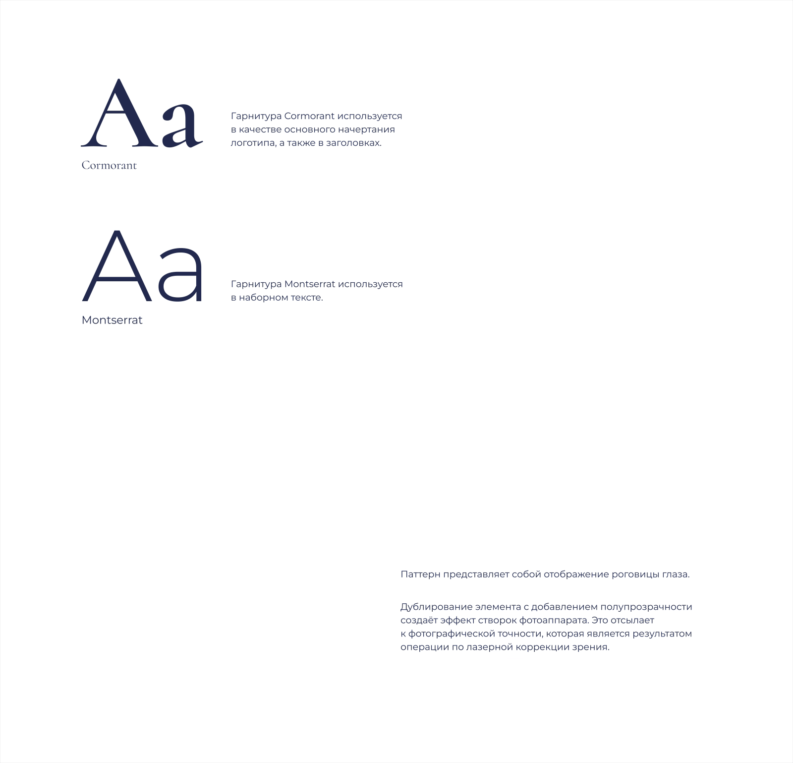 Клиника доктора Шиловой | Identity — Изображение №5 — Брендинг, Маркетинг на Dprofile