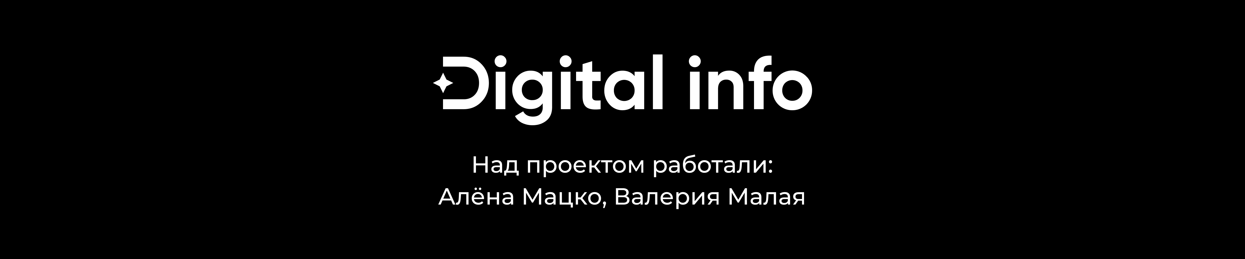 NG Firewall | Identity — Изображение №11 — Брендинг, Анимация на Dprofile