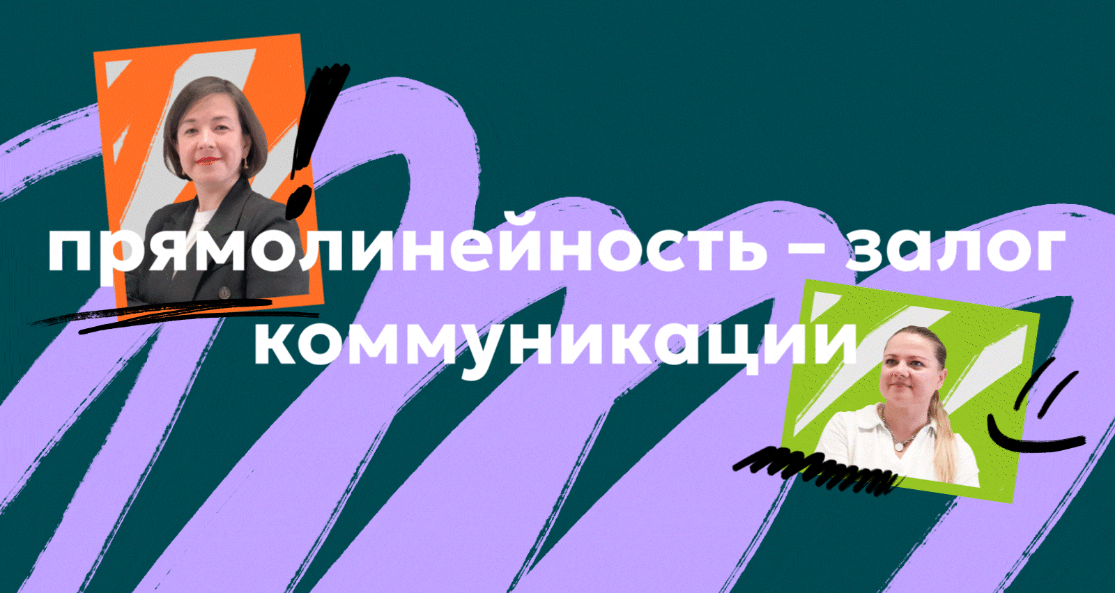 ВКЛЮЧАЙ | Identity — Изображение №6 — Брендинг, Графика на Dprofile