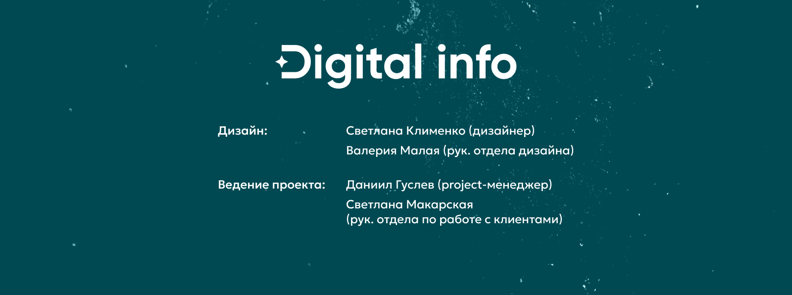 ВКЛЮЧАЙ | Identity — Изображение №12 — Брендинг, Графика на Dprofile