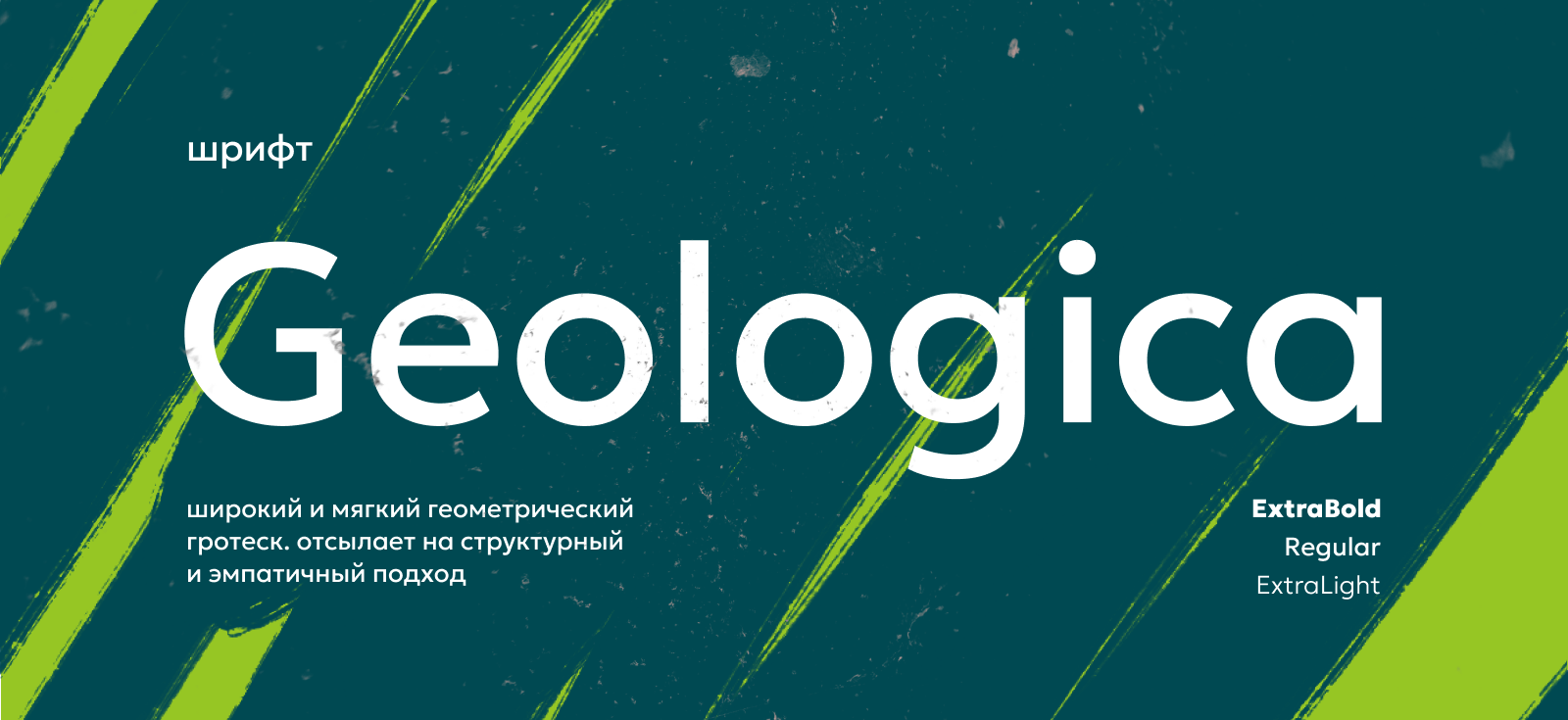 ВКЛЮЧАЙ | Identity — Изображение №4 — Брендинг, Графика на Dprofile