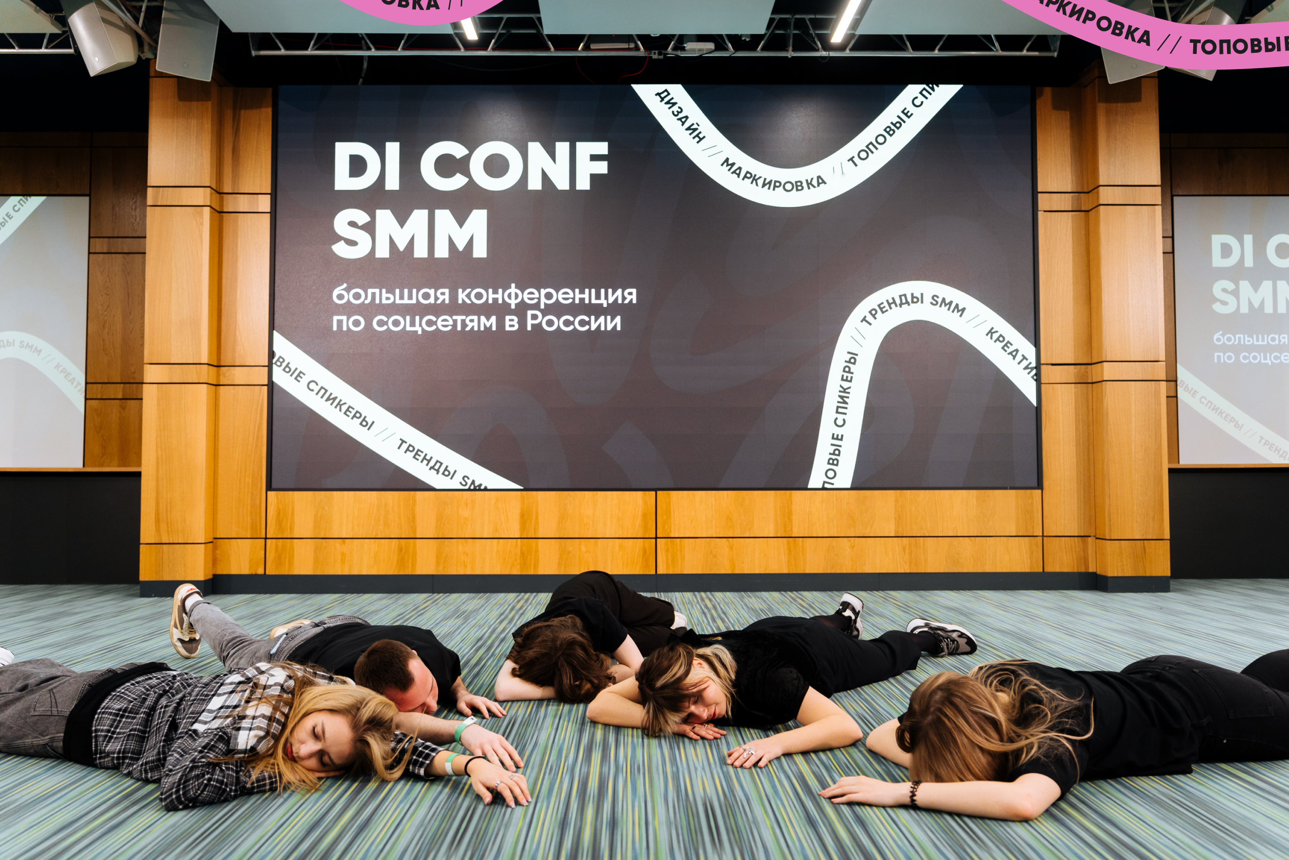 DI CONF SMM | Identity — Изображение №9 — Брендинг, Графика на Dprofile