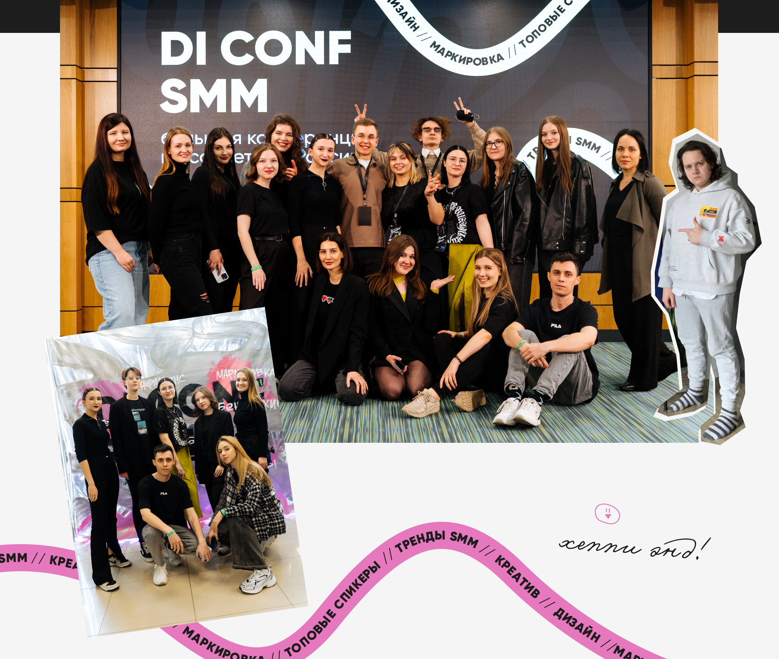 DI CONF SMM | Identity — Изображение №8 — Брендинг, Графика на Dprofile