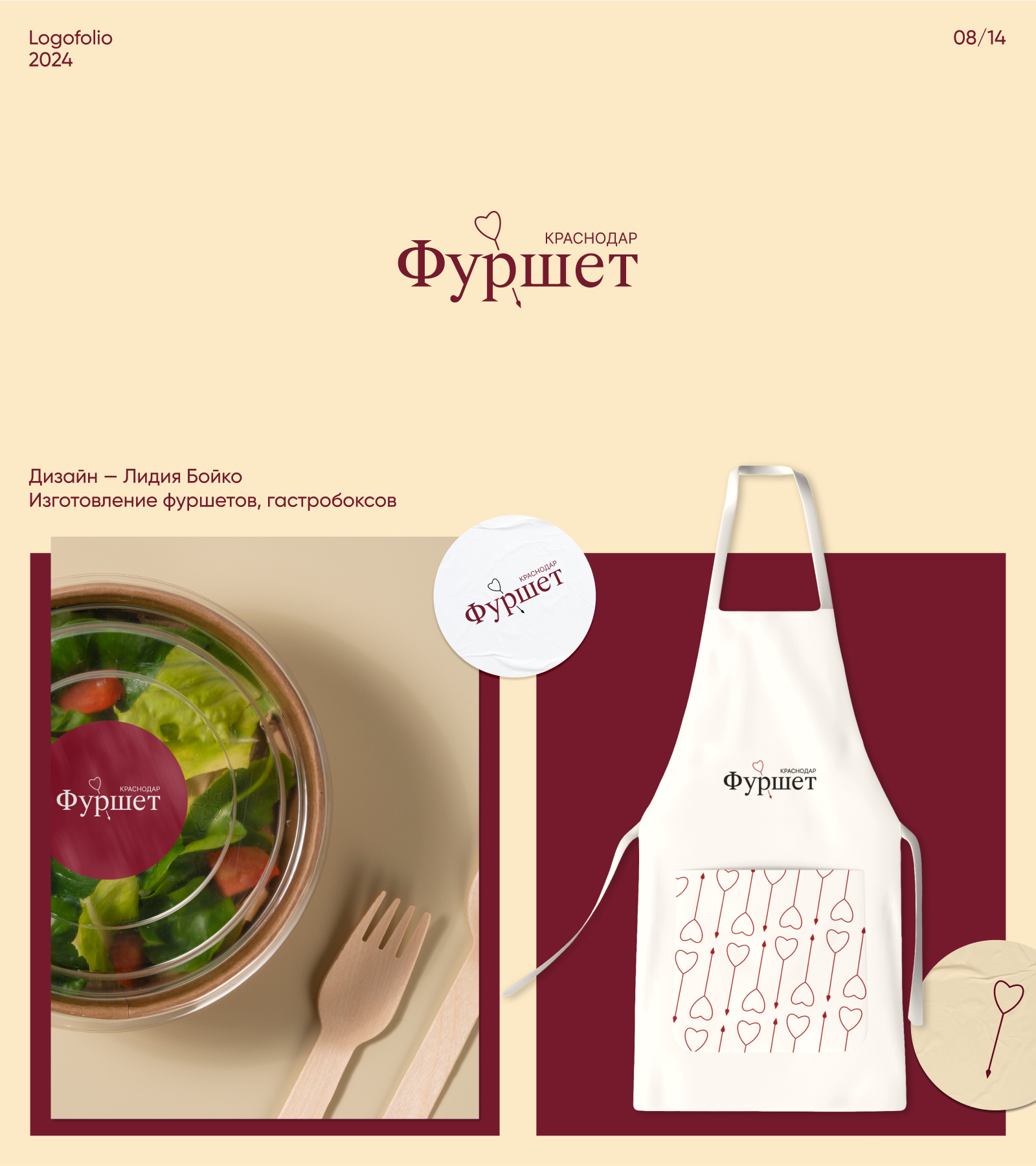 Logofolio | Разработка логотипов — Изображение №9 — Брендинг, Графика на Dprofile
