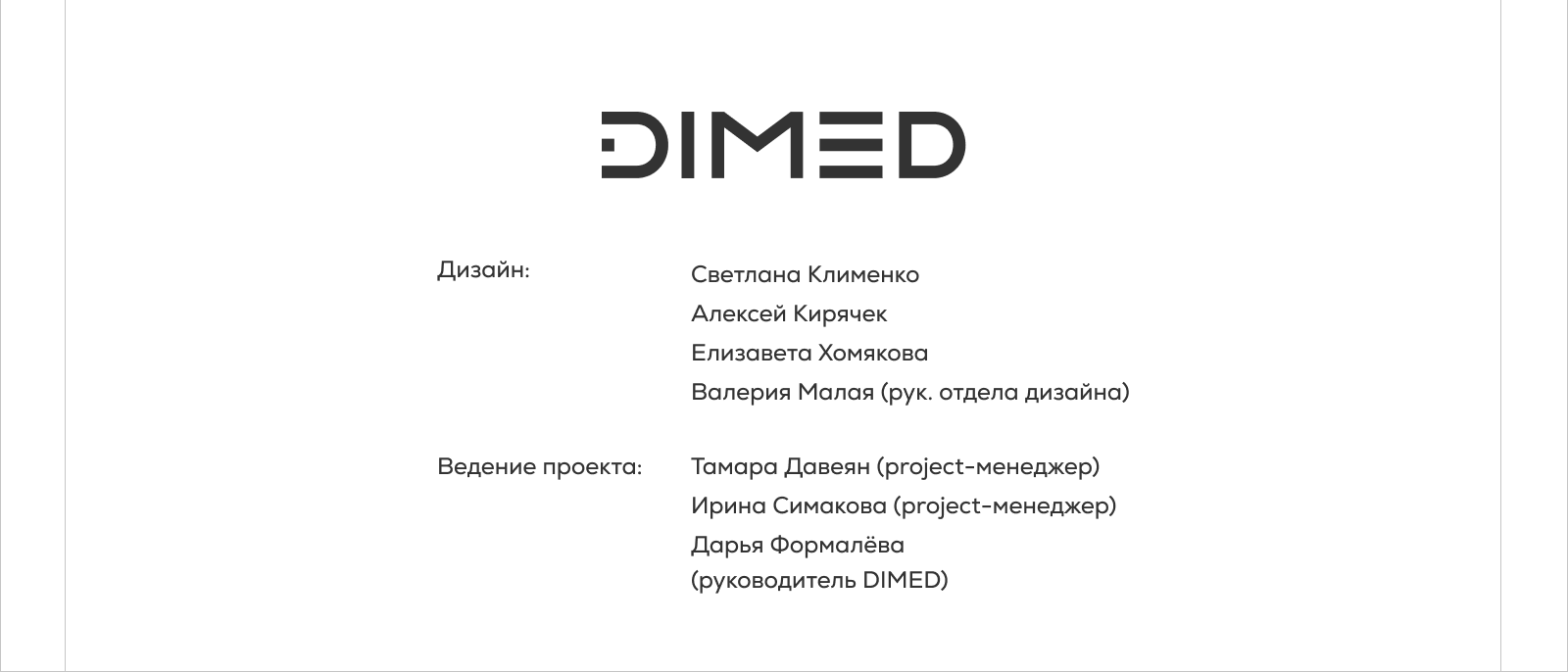 CL DOCTOR | Оформление клиники — Изображение №19 — Графика на Dprofile