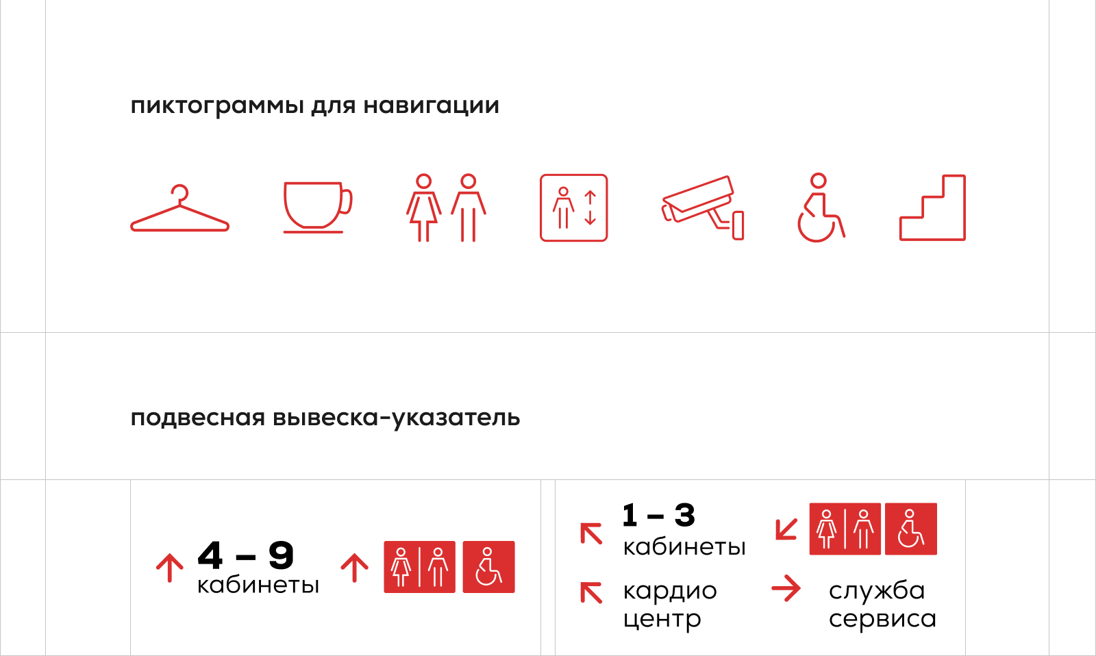 CL DOCTOR | Оформление клиники — Изображение №4 — Графика на Dprofile