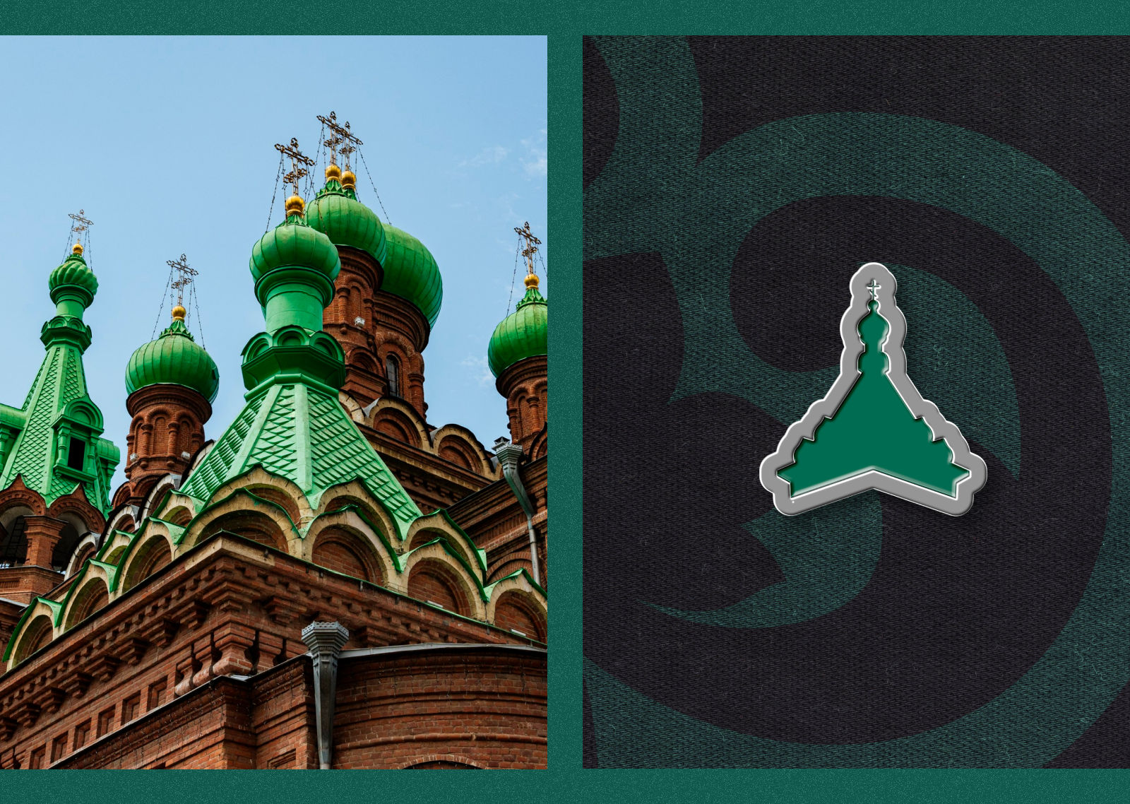 Свято-Троицкий собор | Айдентика — Изображение №14 — Брендинг, Графика на Dprofile