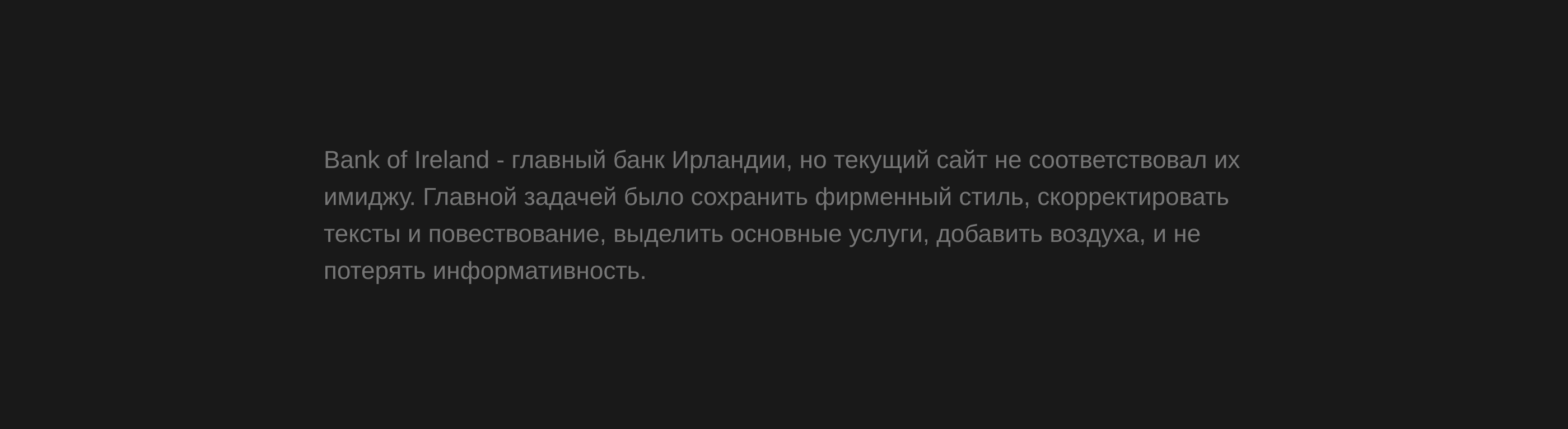 Bank of Ireland | Редизайн корпоративного сайта — Изображение №3 — Интерфейсы, Маркетинг на Dprofile