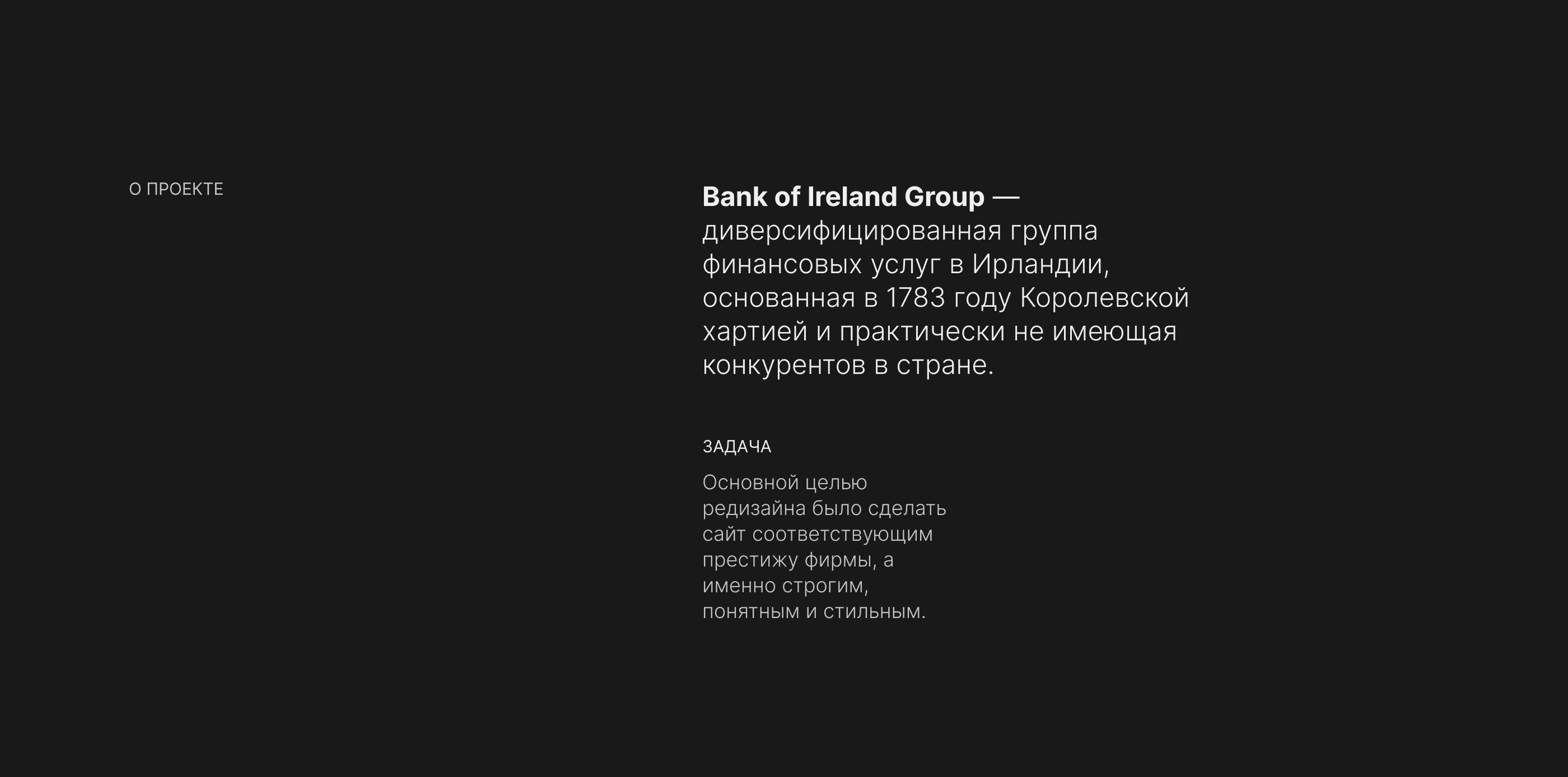 Bank of Ireland | Редизайн корпоративного сайта — Изображение №1 — Интерфейсы, Маркетинг на Dprofile