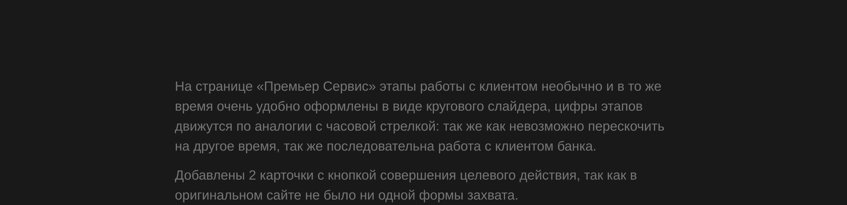 Bank of Ireland | Редизайн корпоративного сайта — Изображение №8 — Интерфейсы, Маркетинг на Dprofile