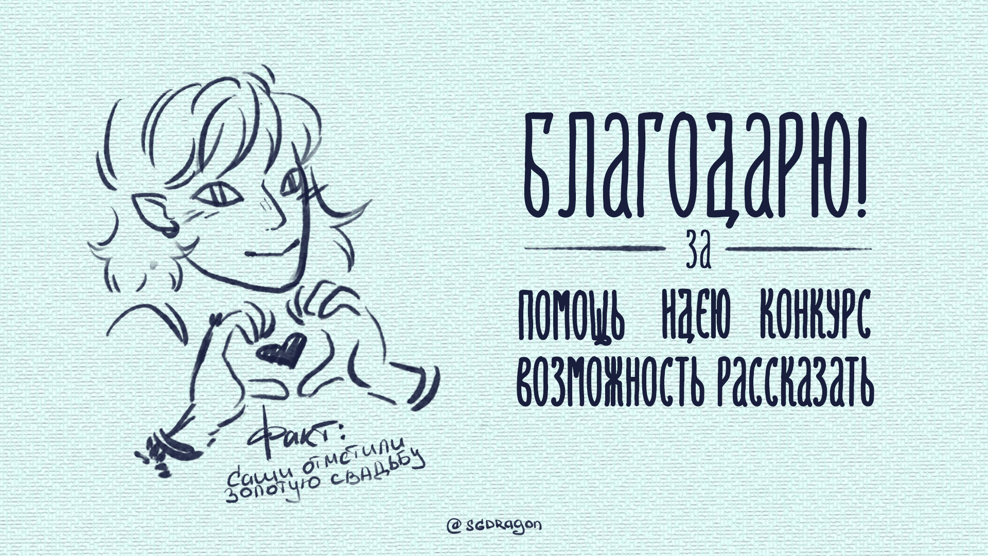 Плакат "Саша" — Изображение №7 — Иллюстрация, Графика на Dprofile