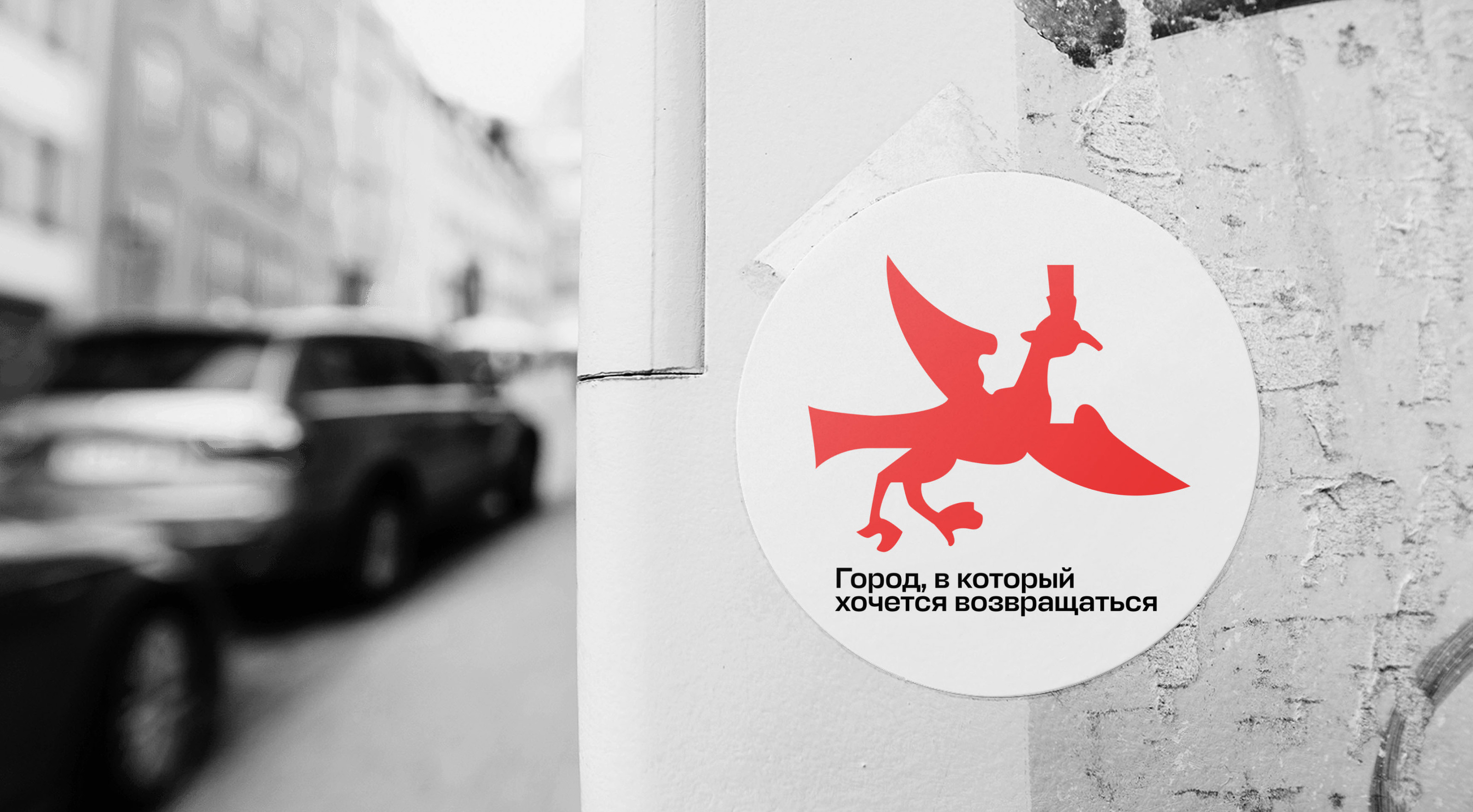 Брендинг города Павлово — Изображение №20 — Брендинг на Dprofile
