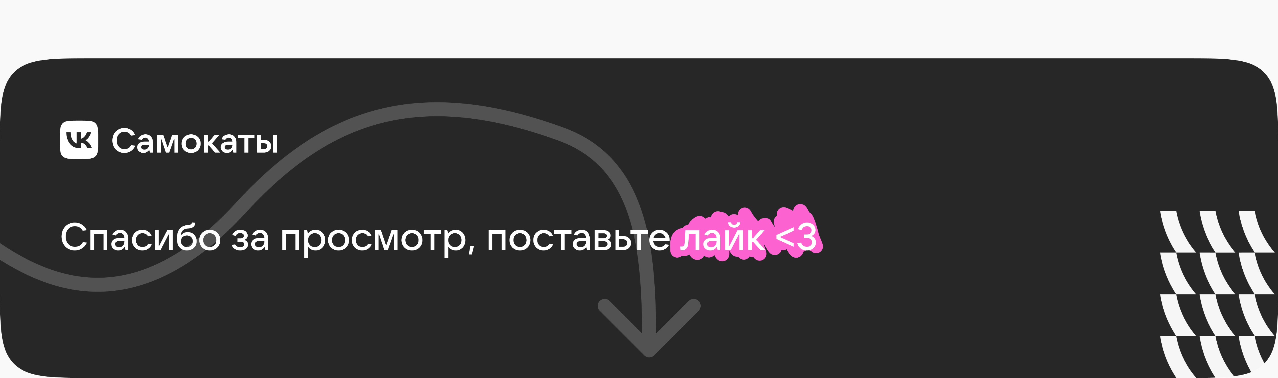 VK Самокаты - сервис для аренды самокатов — Изображение №3 — Интерфейсы на Dprofile