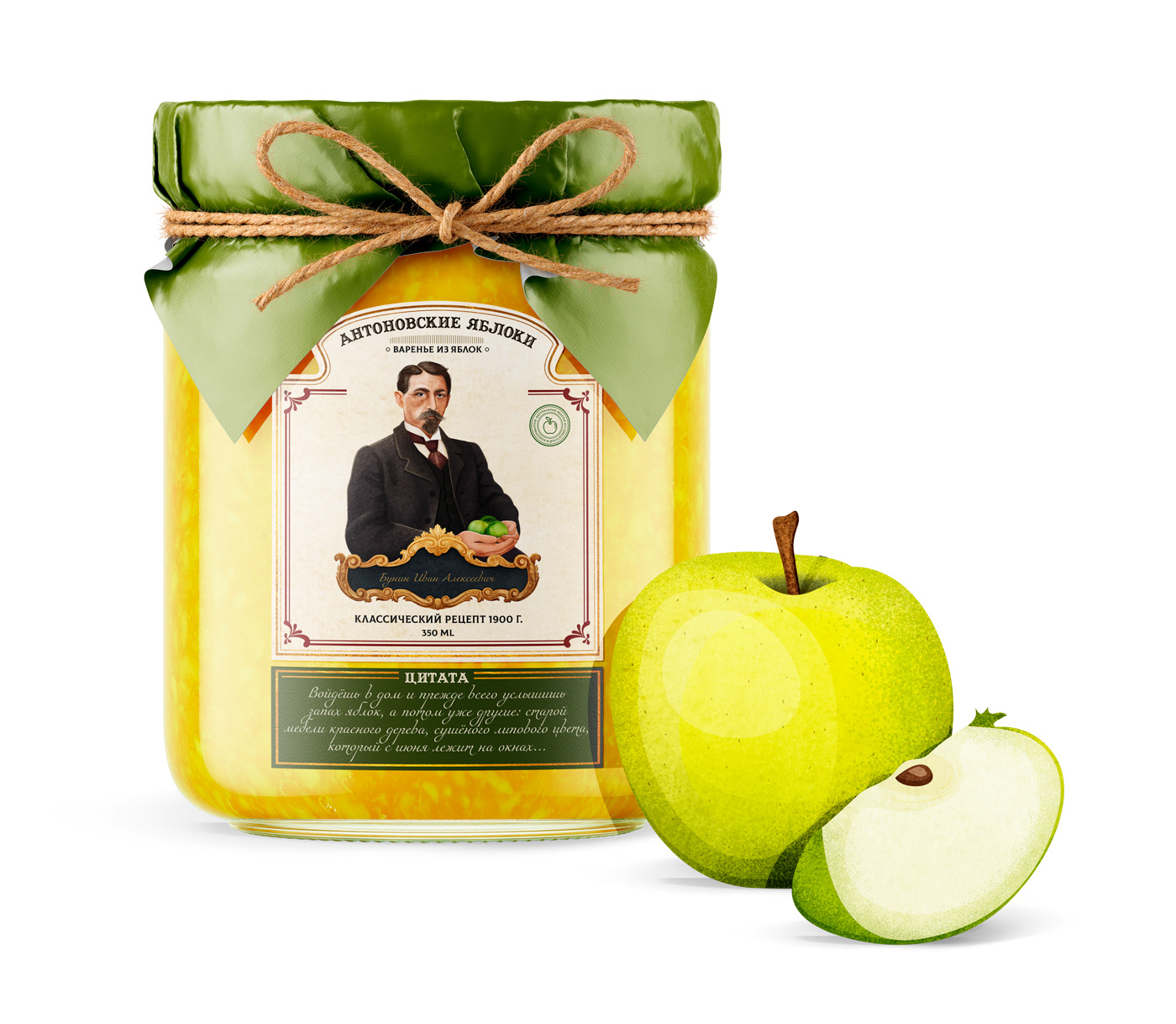 Classic Jam. Illustrative Design. Packaging. — Изображение №11 — Иллюстрация на Dprofile