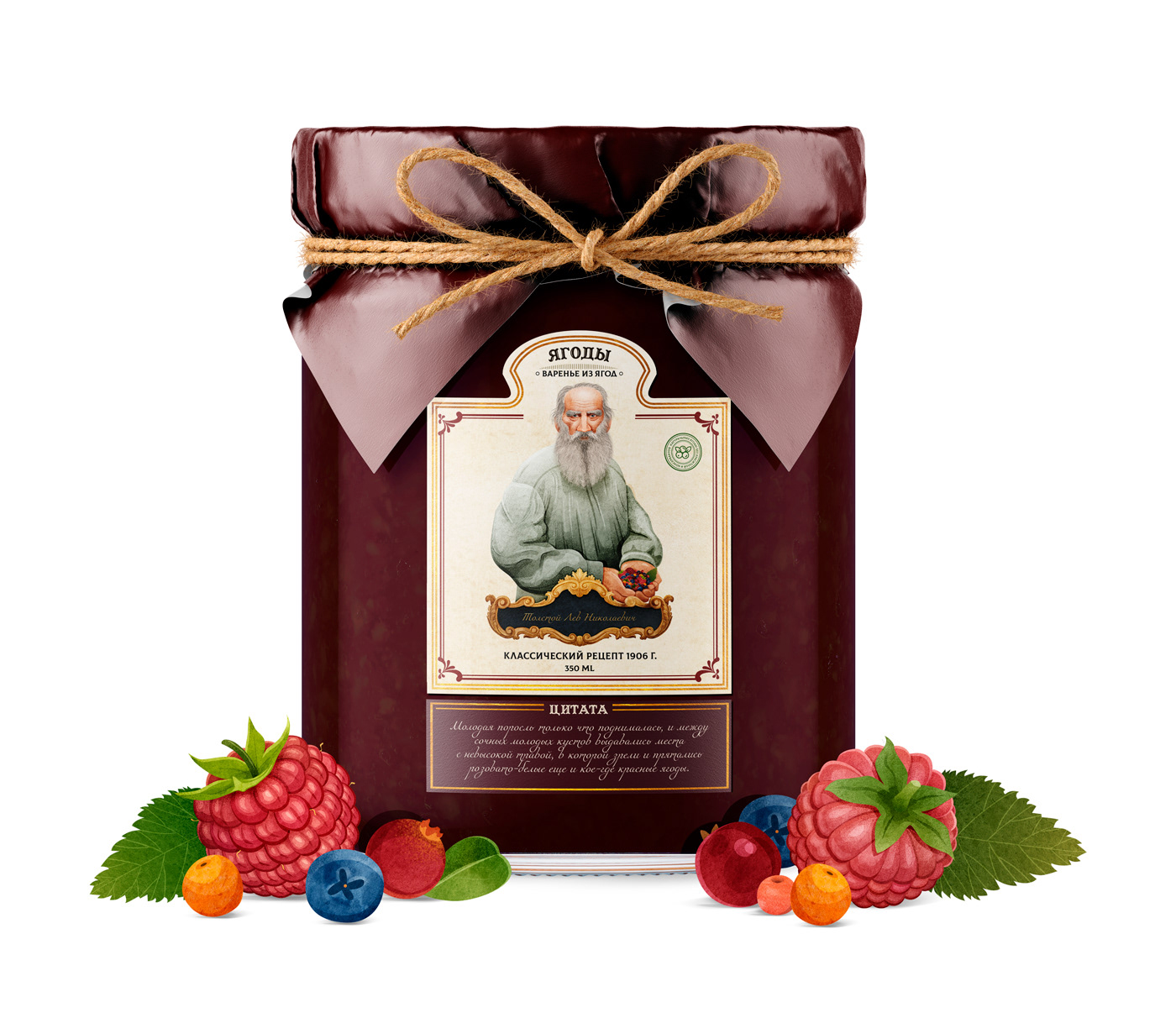 Classic Jam. Illustrative Design. Packaging. — Изображение №5 — Иллюстрация на Dprofile