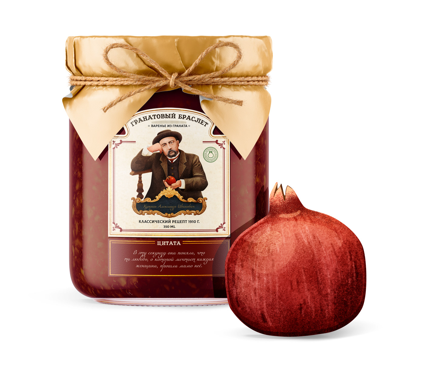 Classic Jam. Illustrative Design. Packaging. — Изображение №7 — Иллюстрация на Dprofile