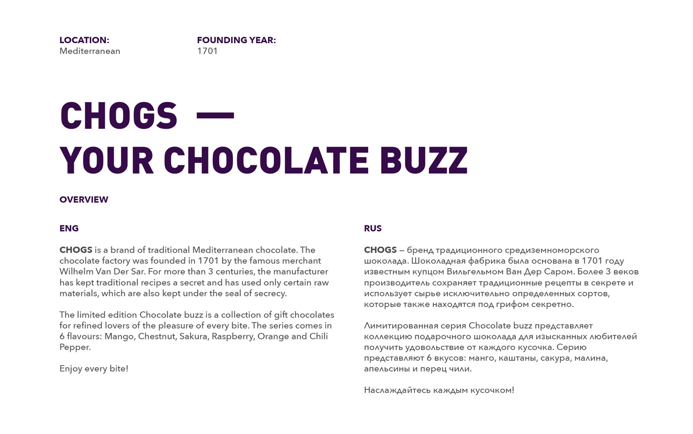 CHOGS. Chocolate buzz. Packaging design. — Изображение №1 — Иллюстрация на Dprofile