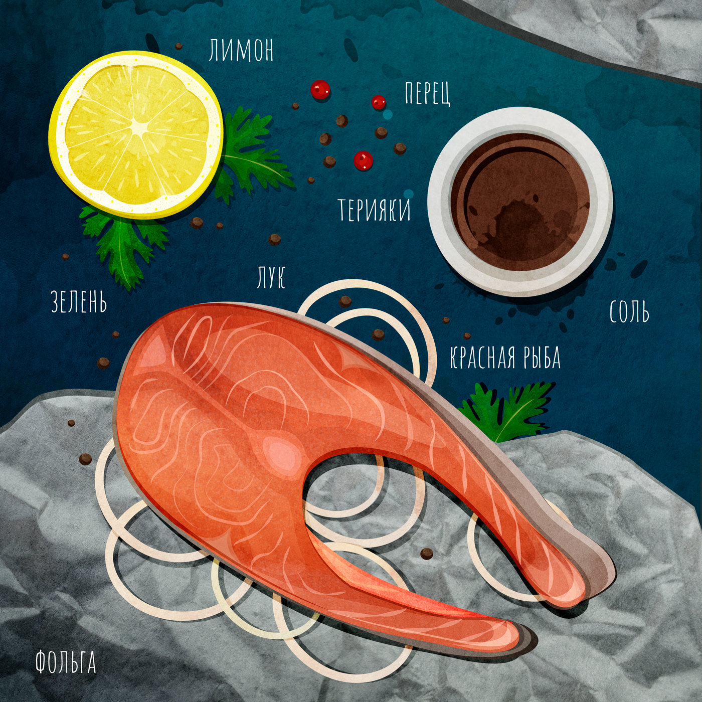 FOOD ILLUSTRATION — Изображение №10 — Иллюстрация на Dprofile