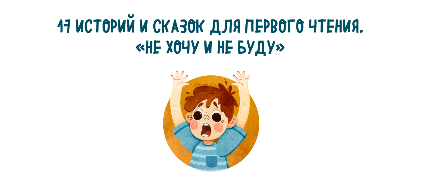 CLEVER. Children's book illustration. — Изображение №1 — Иллюстрация на Dprofile