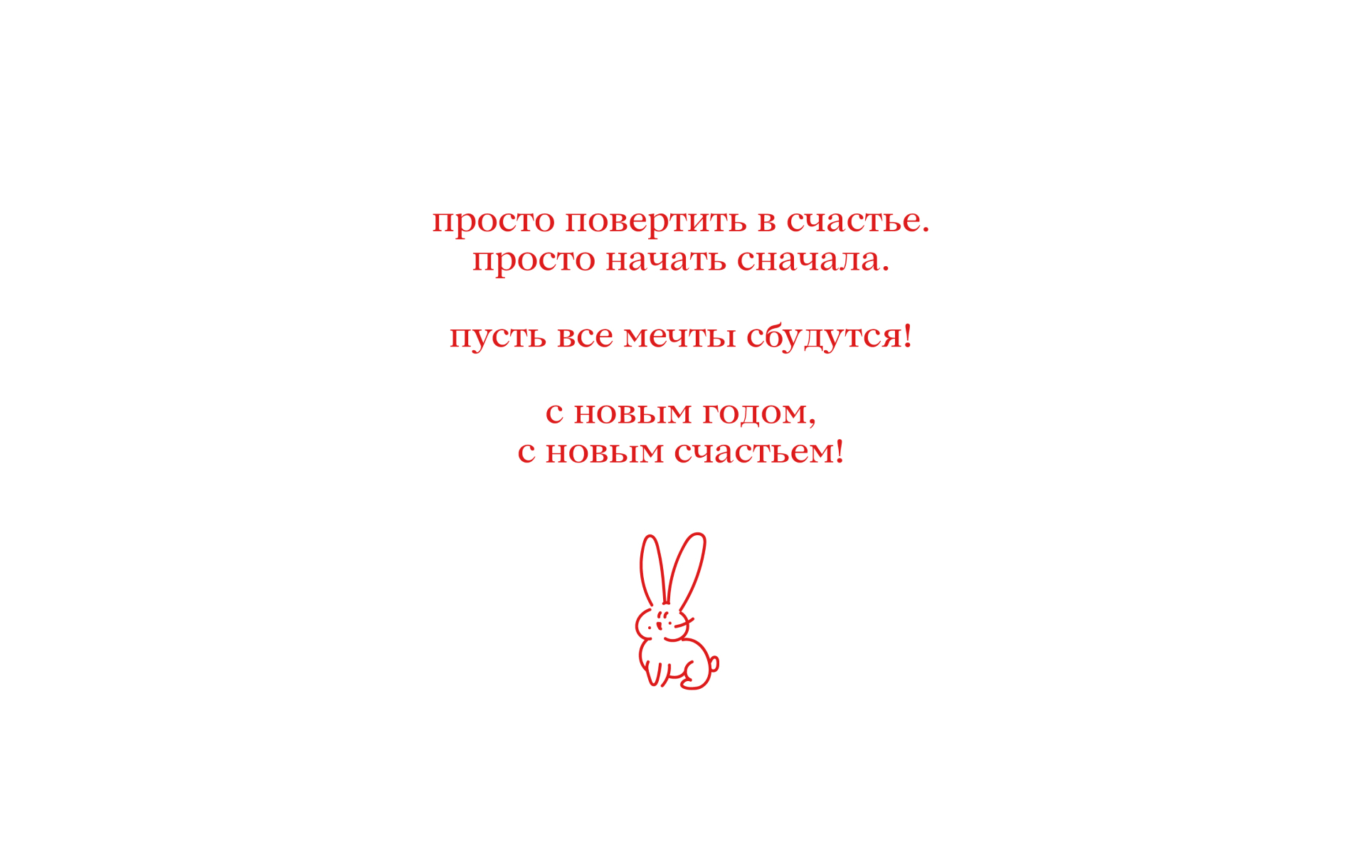 Новогодние открытки — Изображение №8 — Иллюстрация, Графика на Dprofile