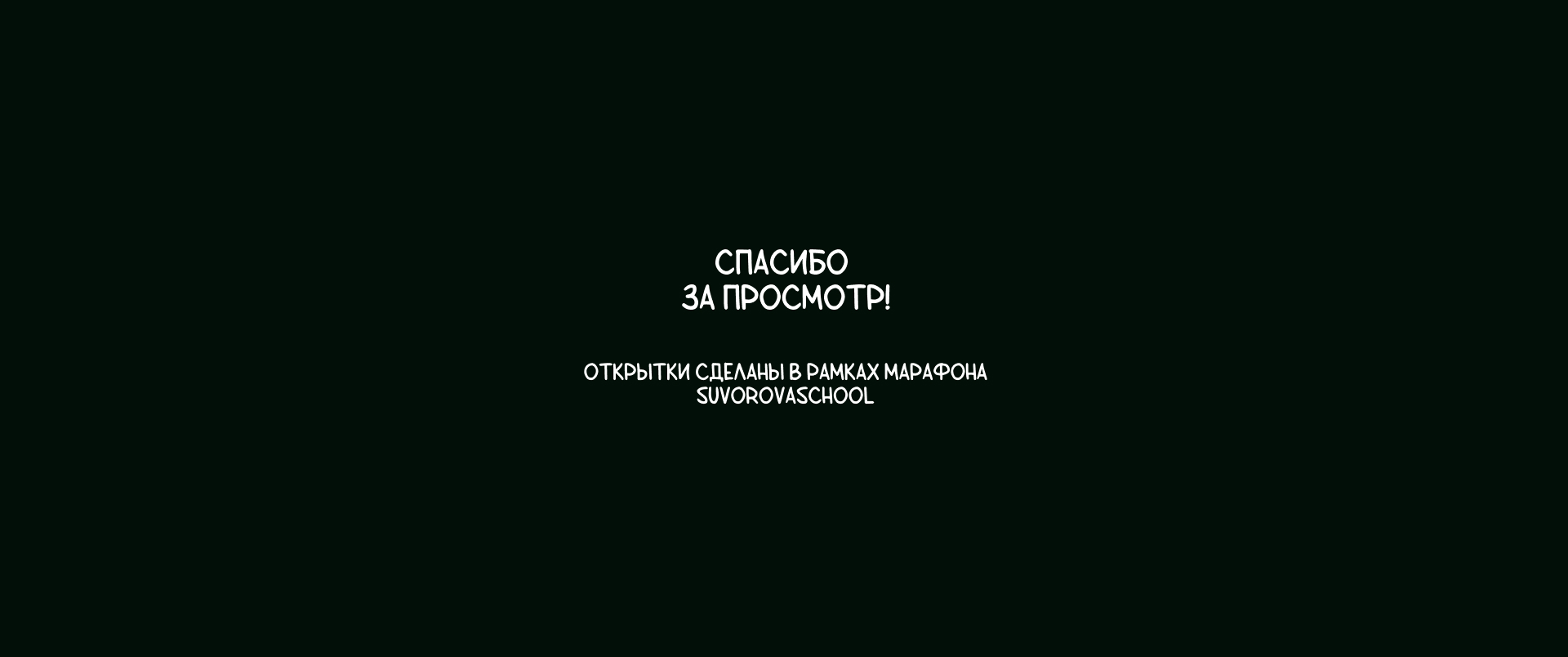 Новогодние открытки — Изображение №18 — Иллюстрация, Графика на Dprofile