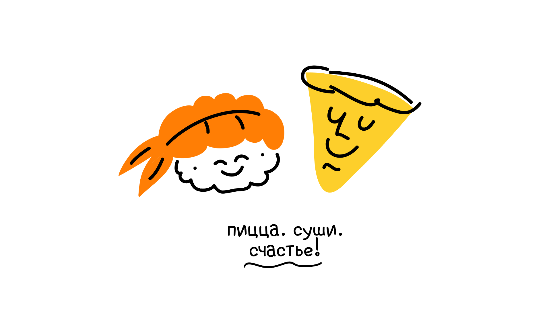 Room Broom | Айдентика для семейного кафе — Изображение №16 — Брендинг на Dprofile