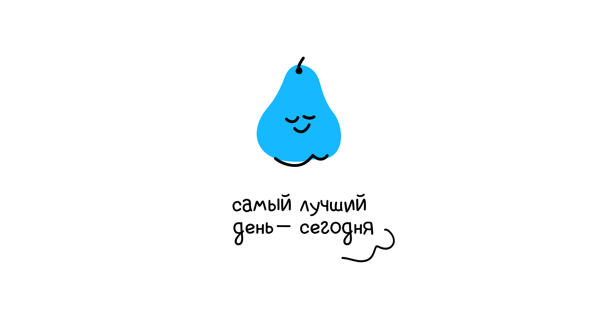 Room Broom | Айдентика для семейного кафе — Изображение №19 — Брендинг на Dprofile