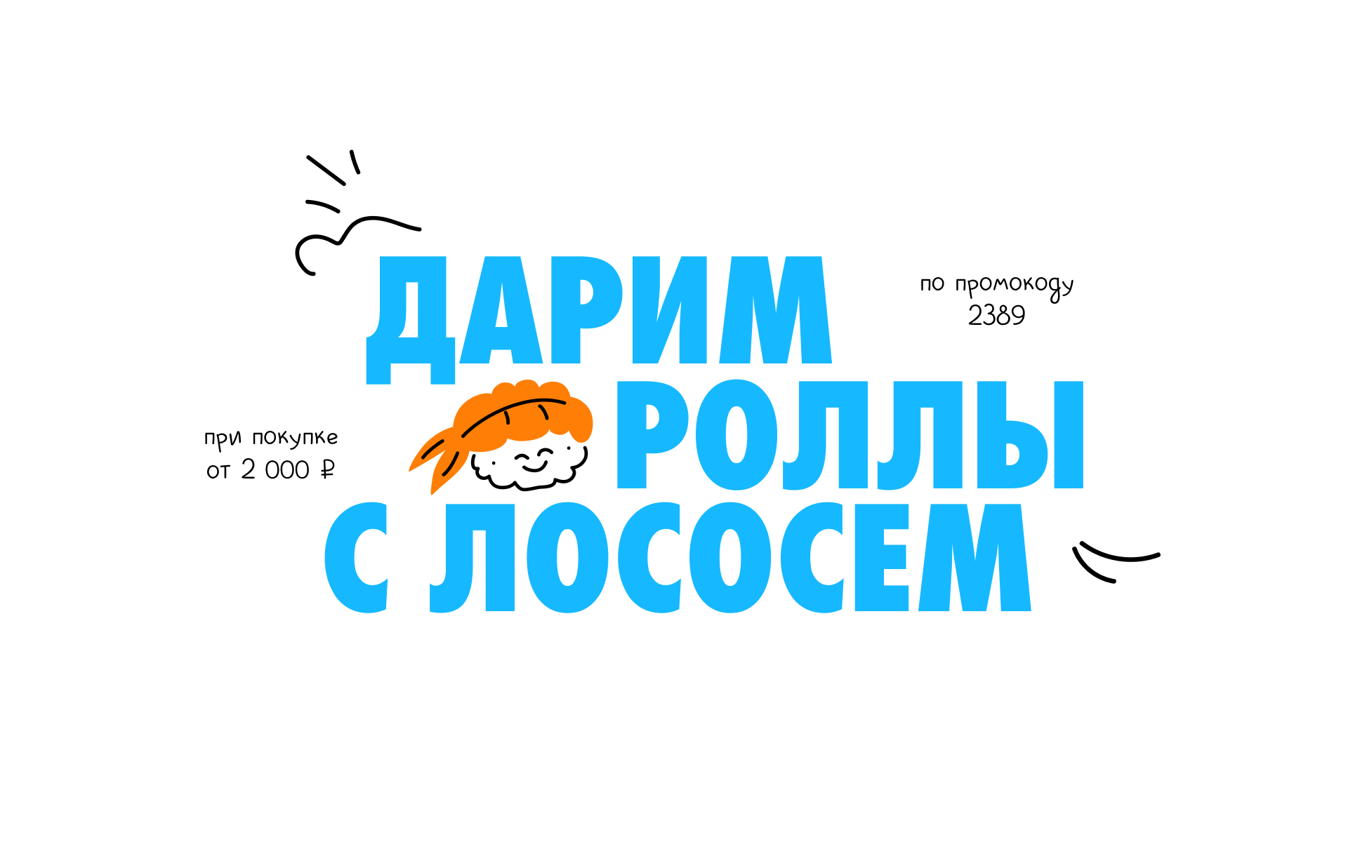Room Broom | Айдентика для семейного кафе — Изображение №7 — Брендинг на Dprofile