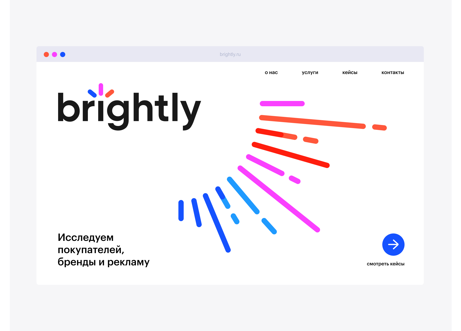brightly — Изображение №6 — Брендинг, Графика на Dprofile